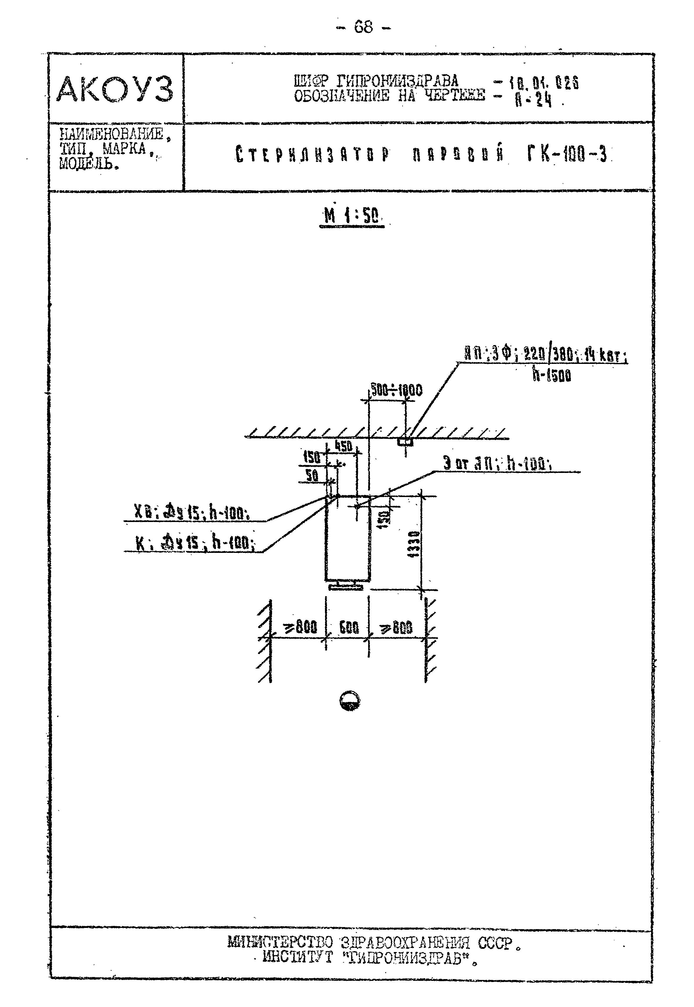 Том III