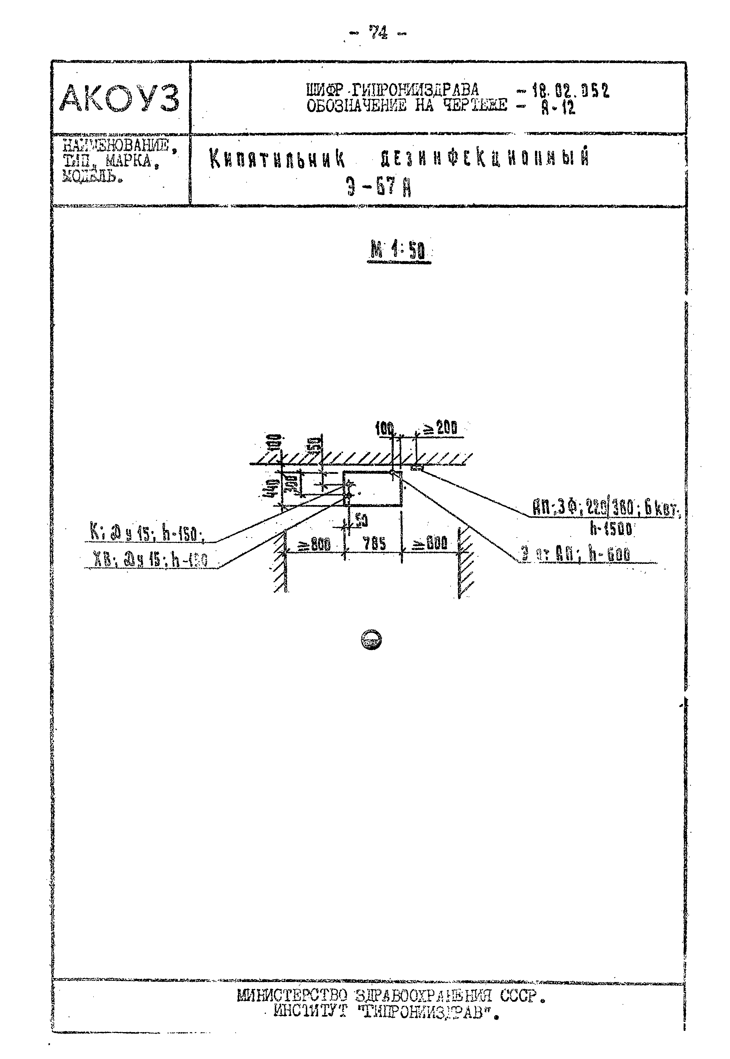 Том III