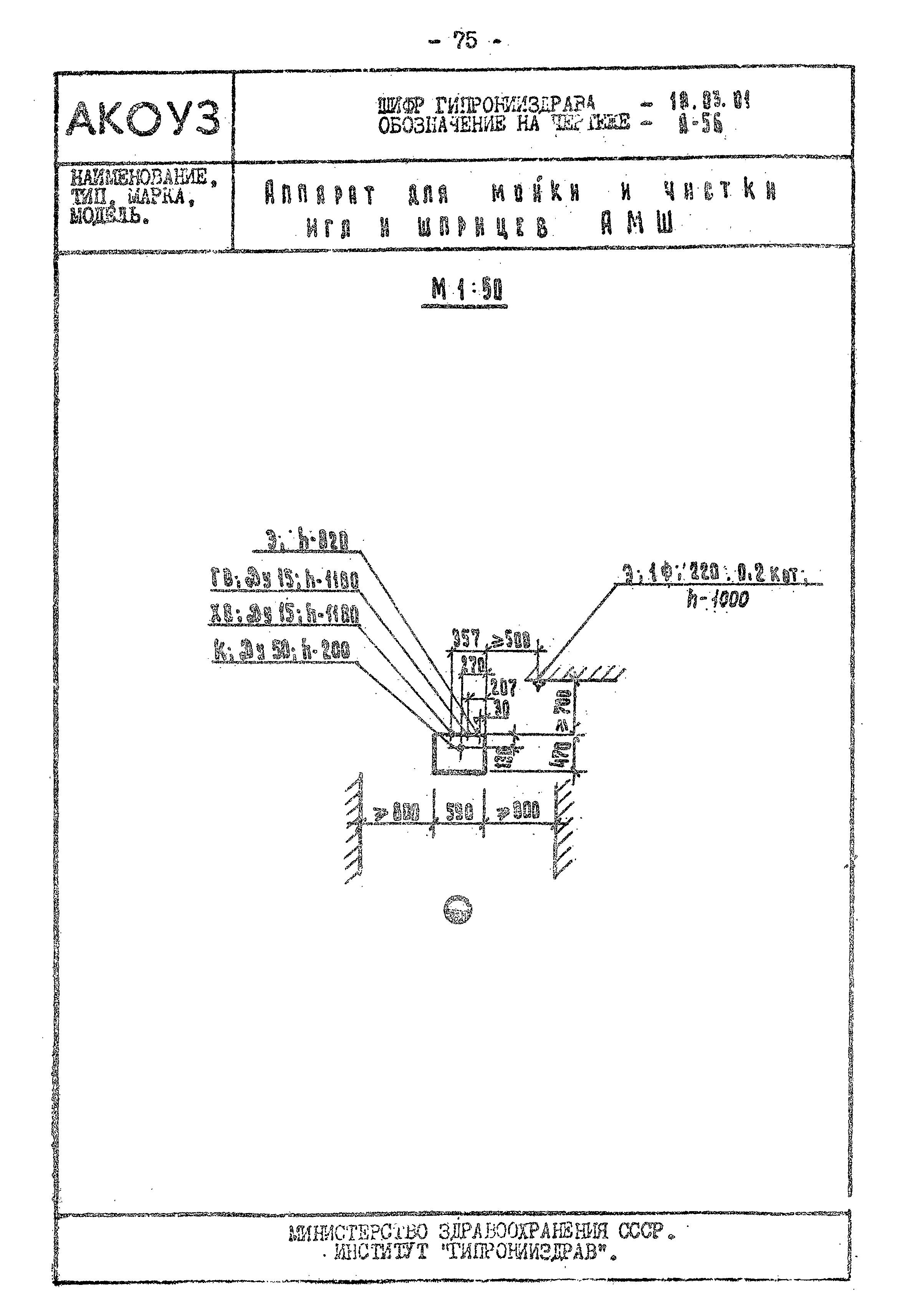 Том III