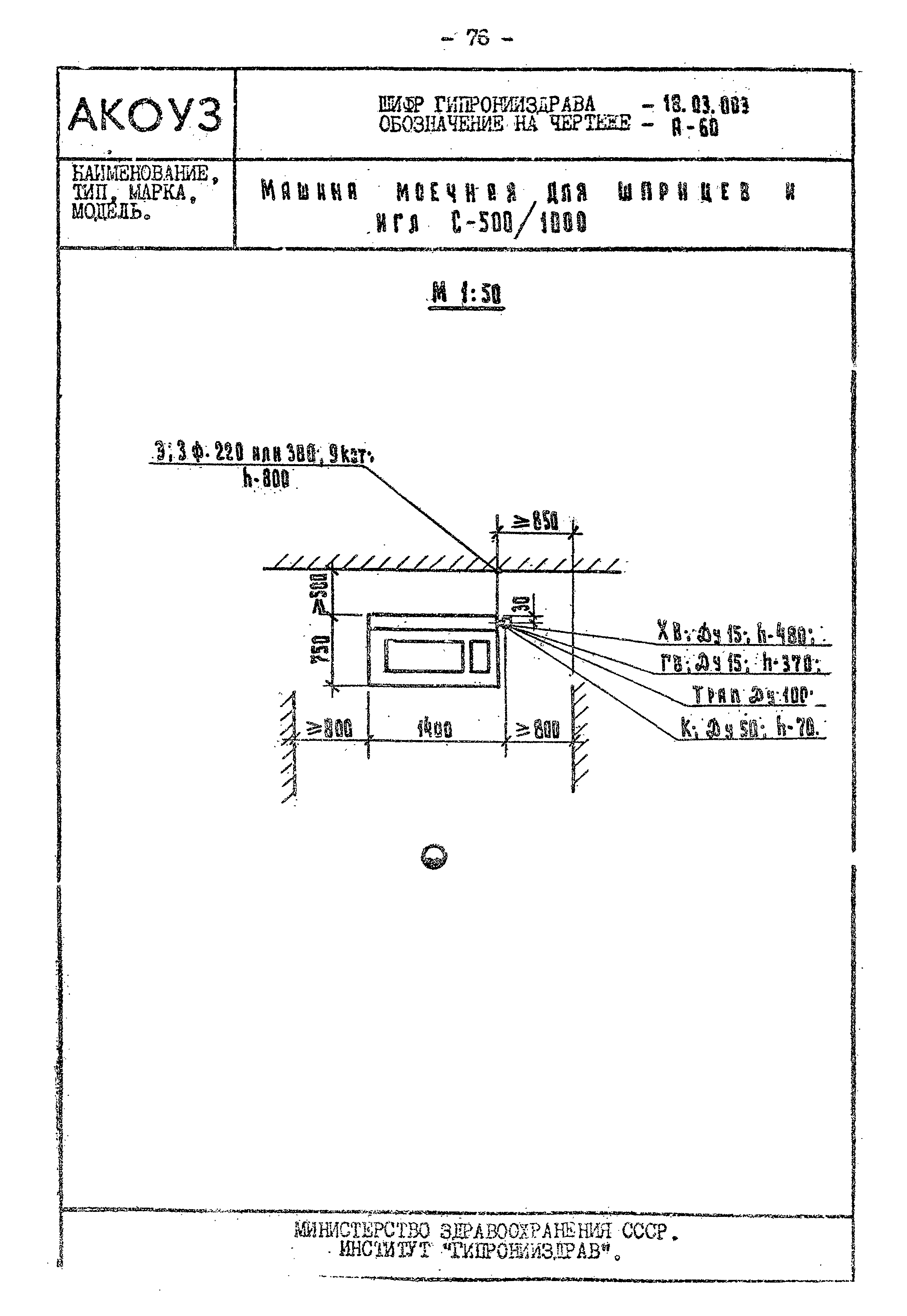 Том III