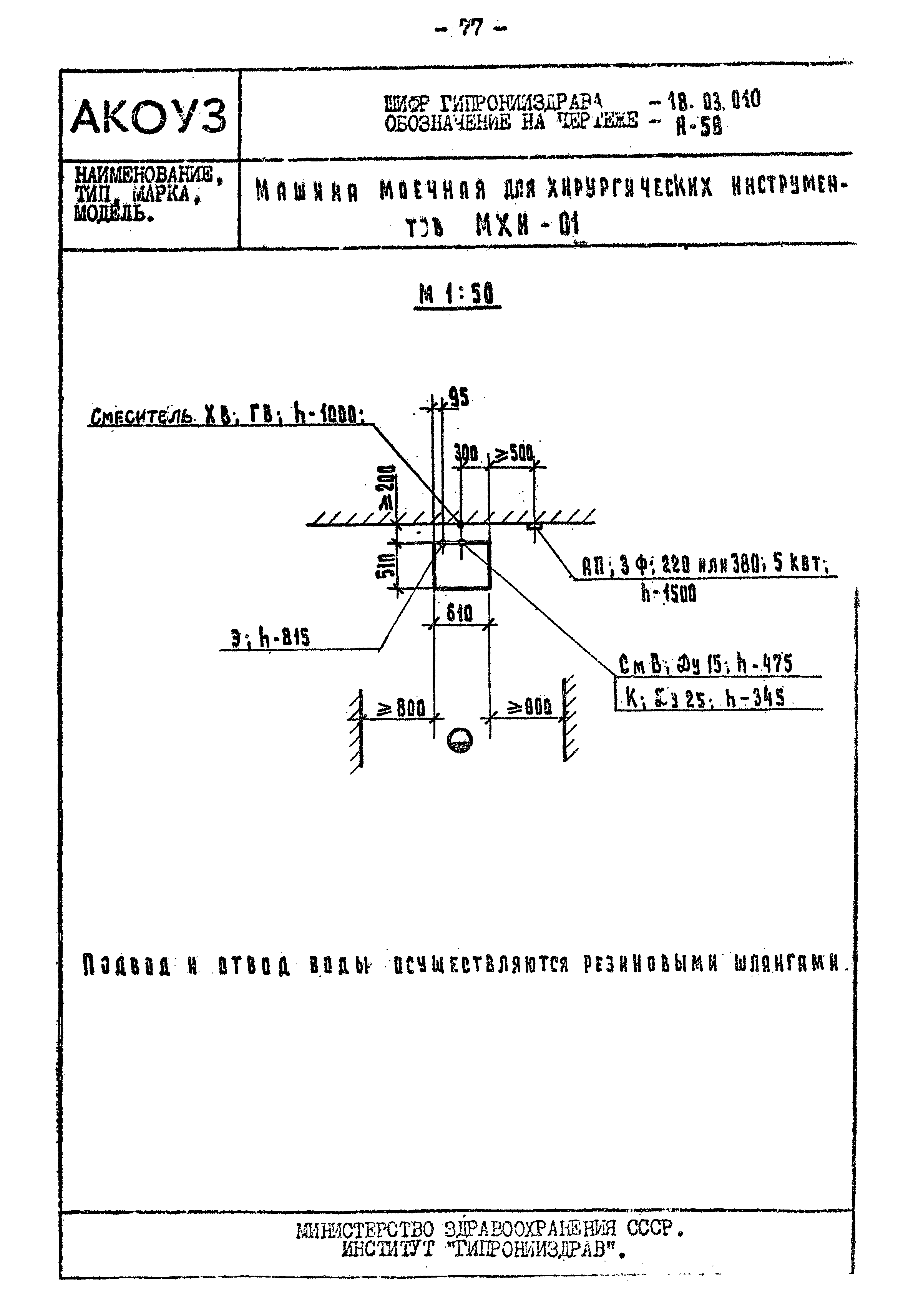 Том III