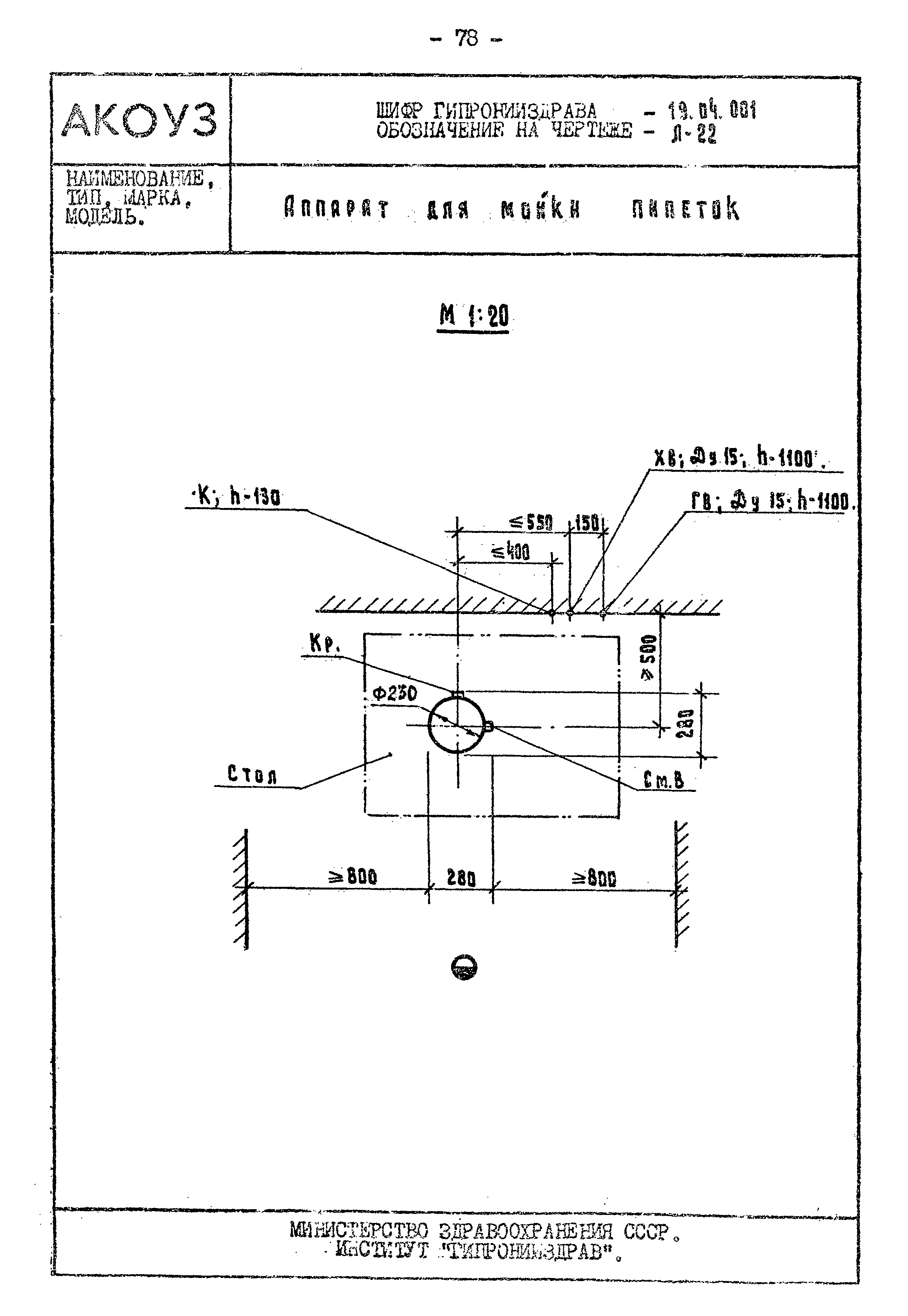 Том III