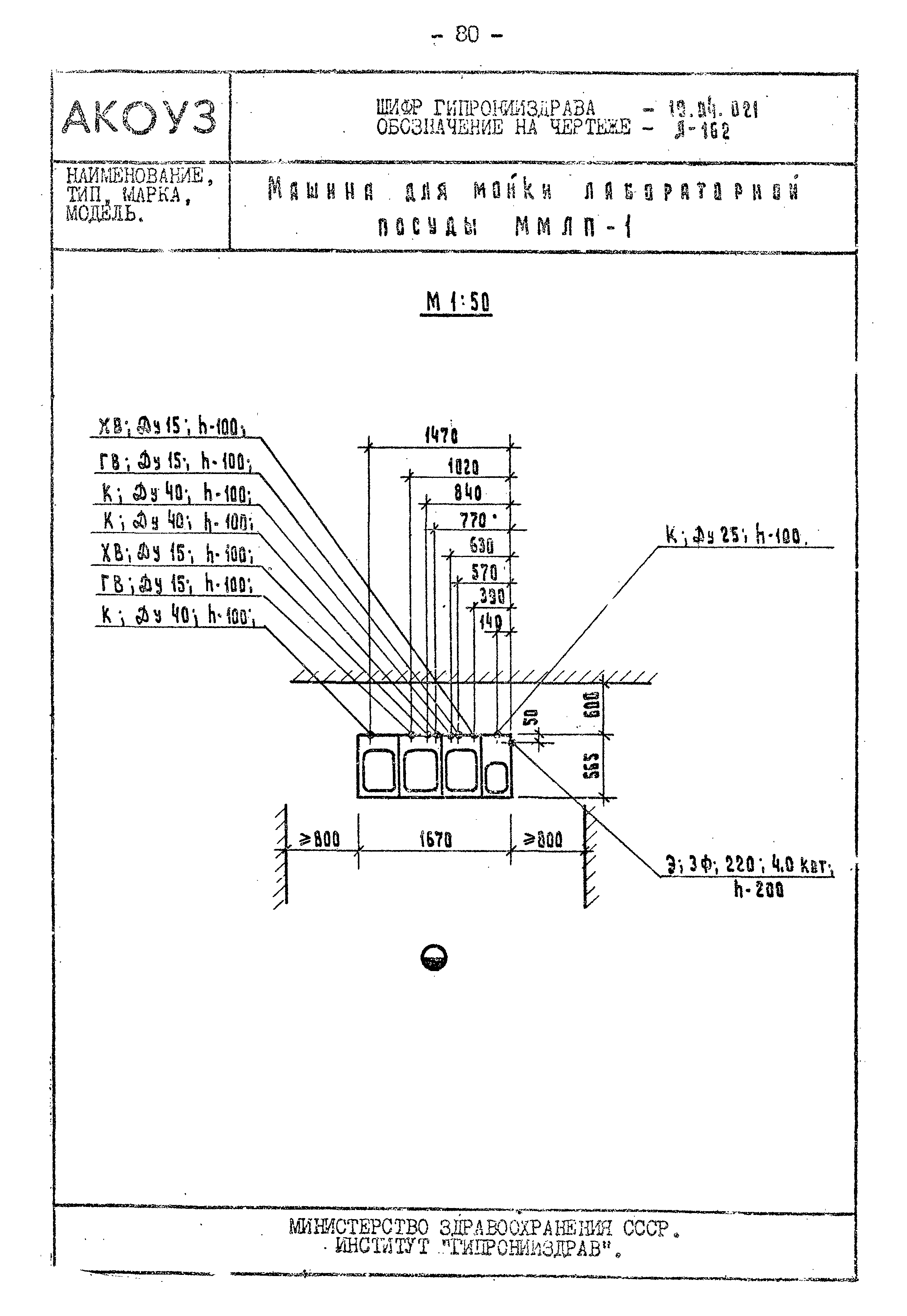 Том III