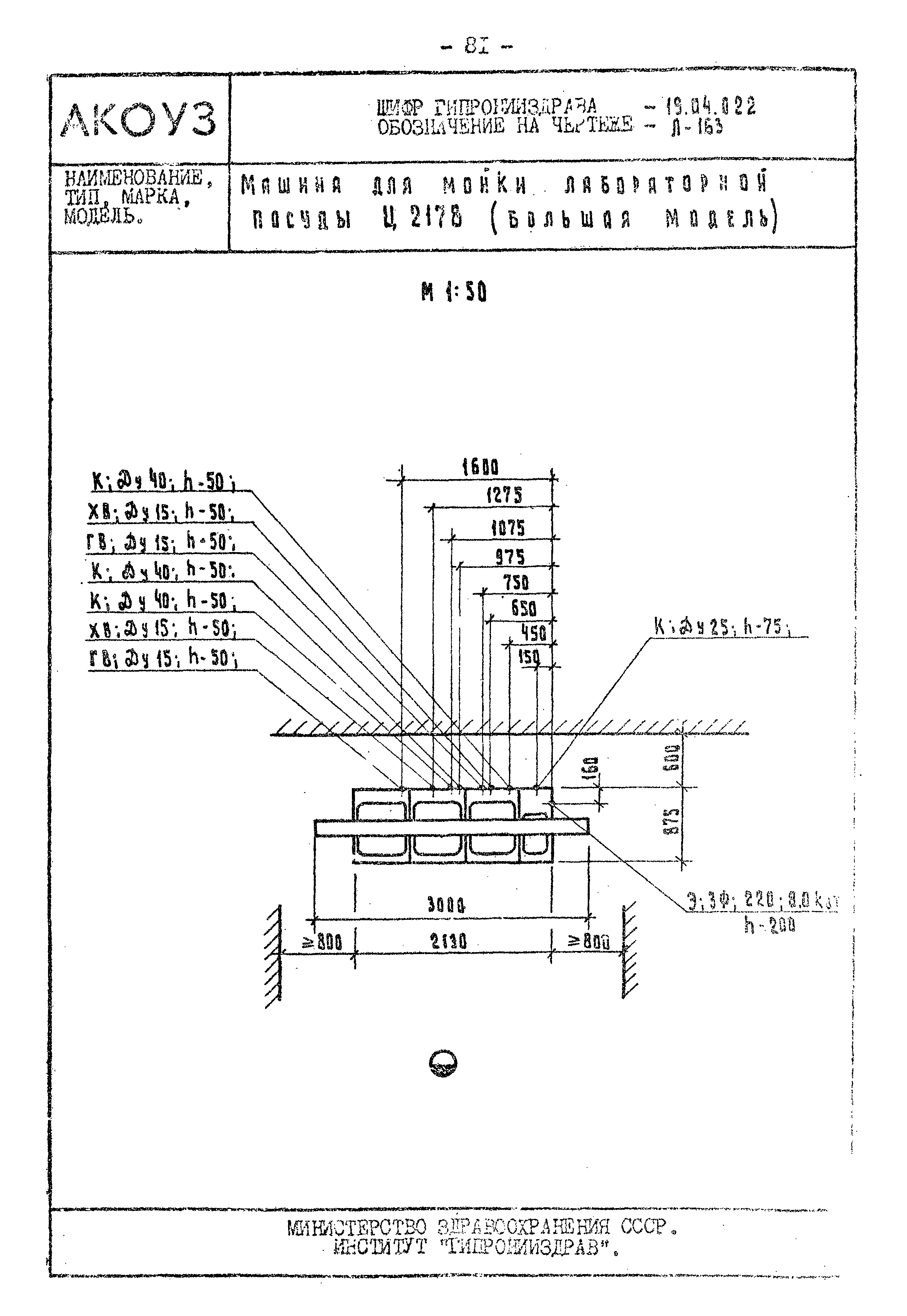 Том III