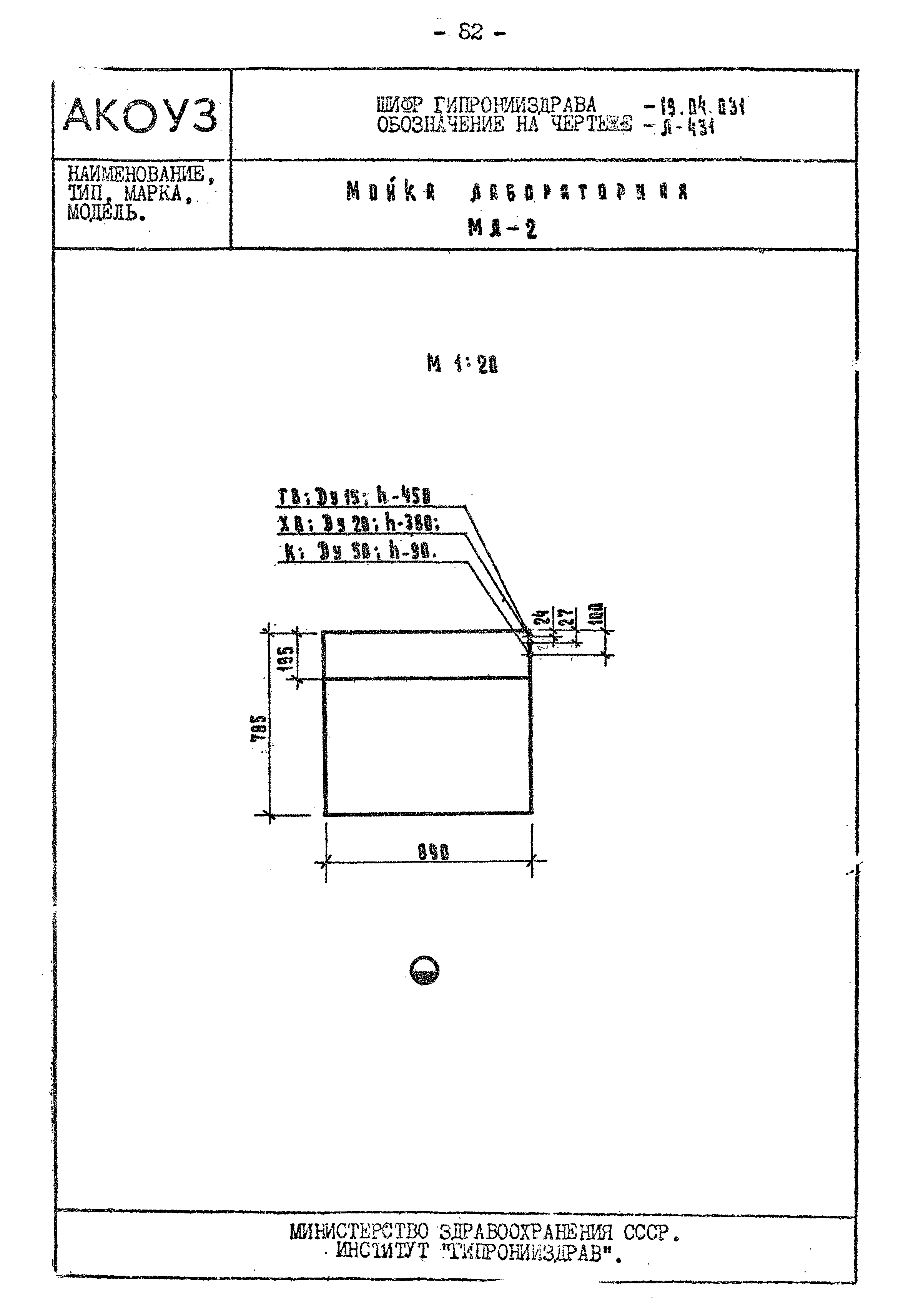 Том III