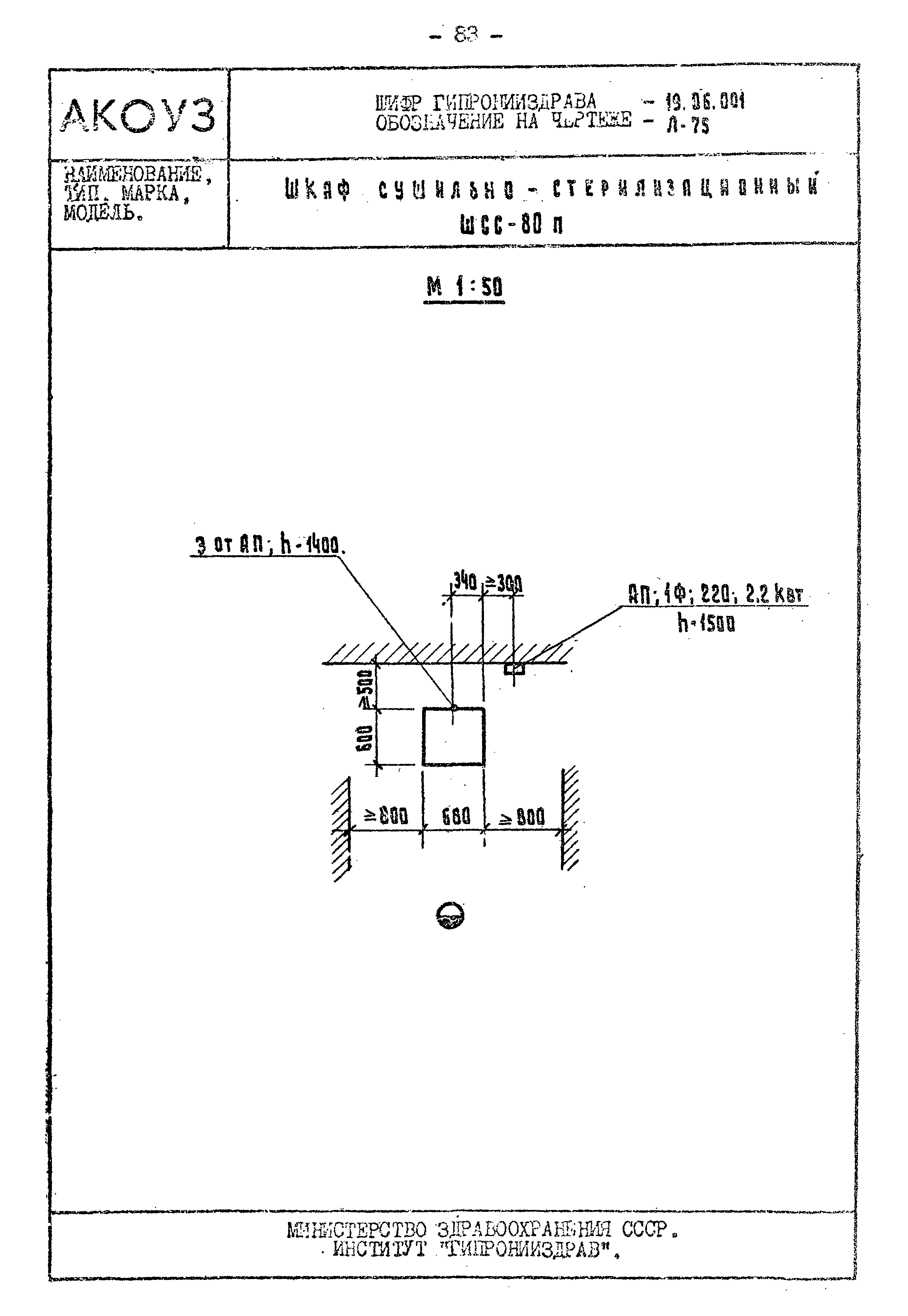 Том III