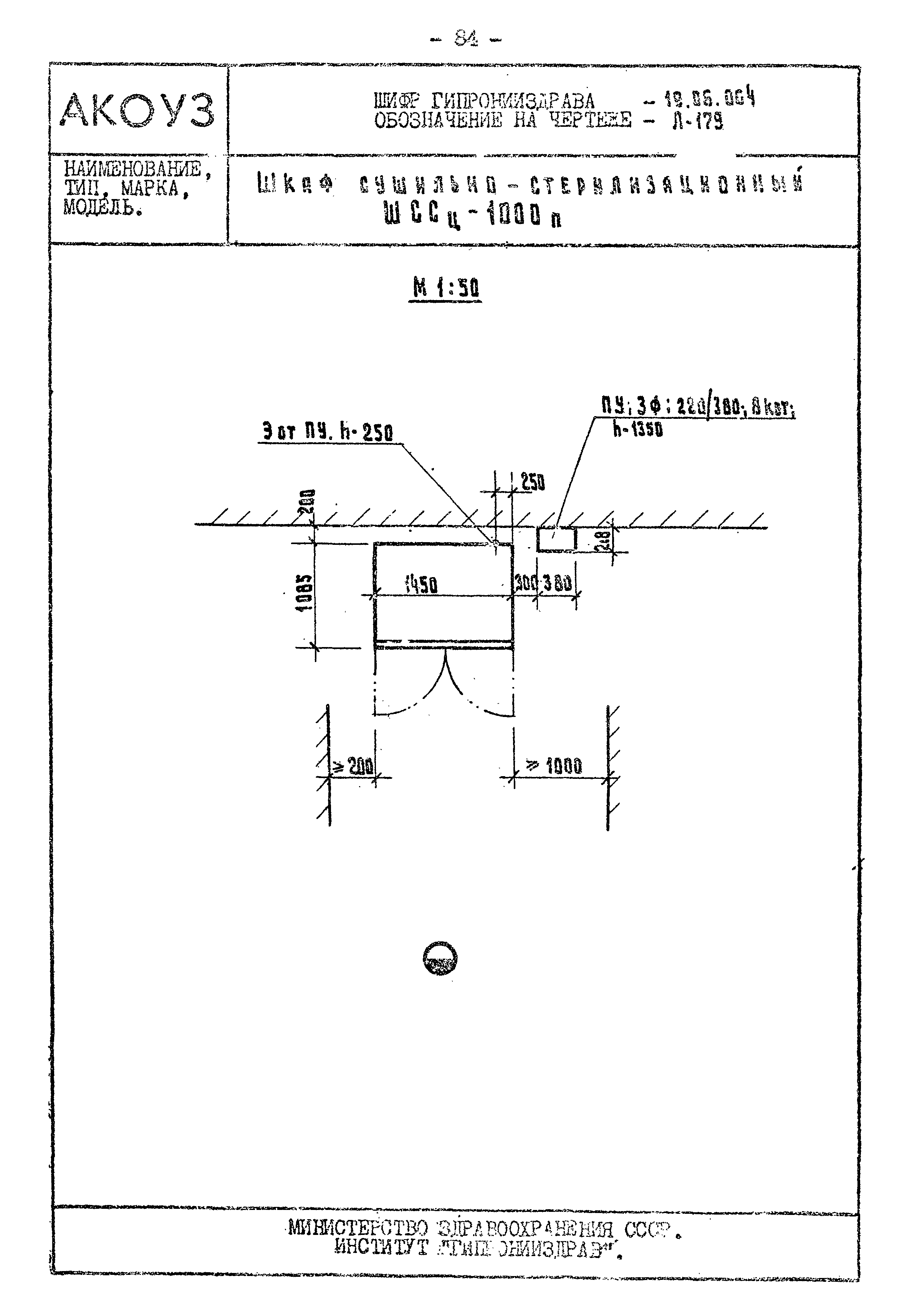 Том III