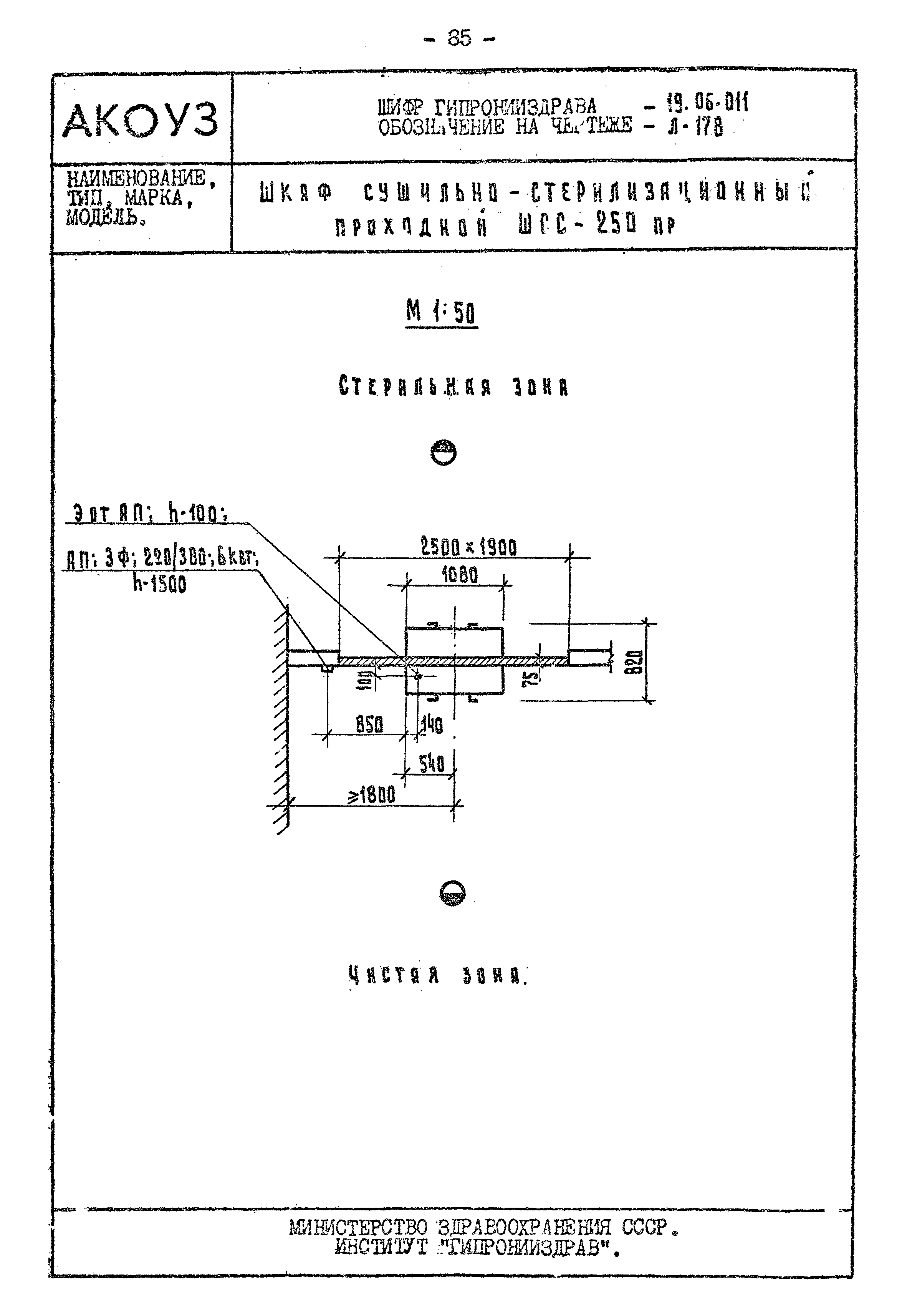 Том III