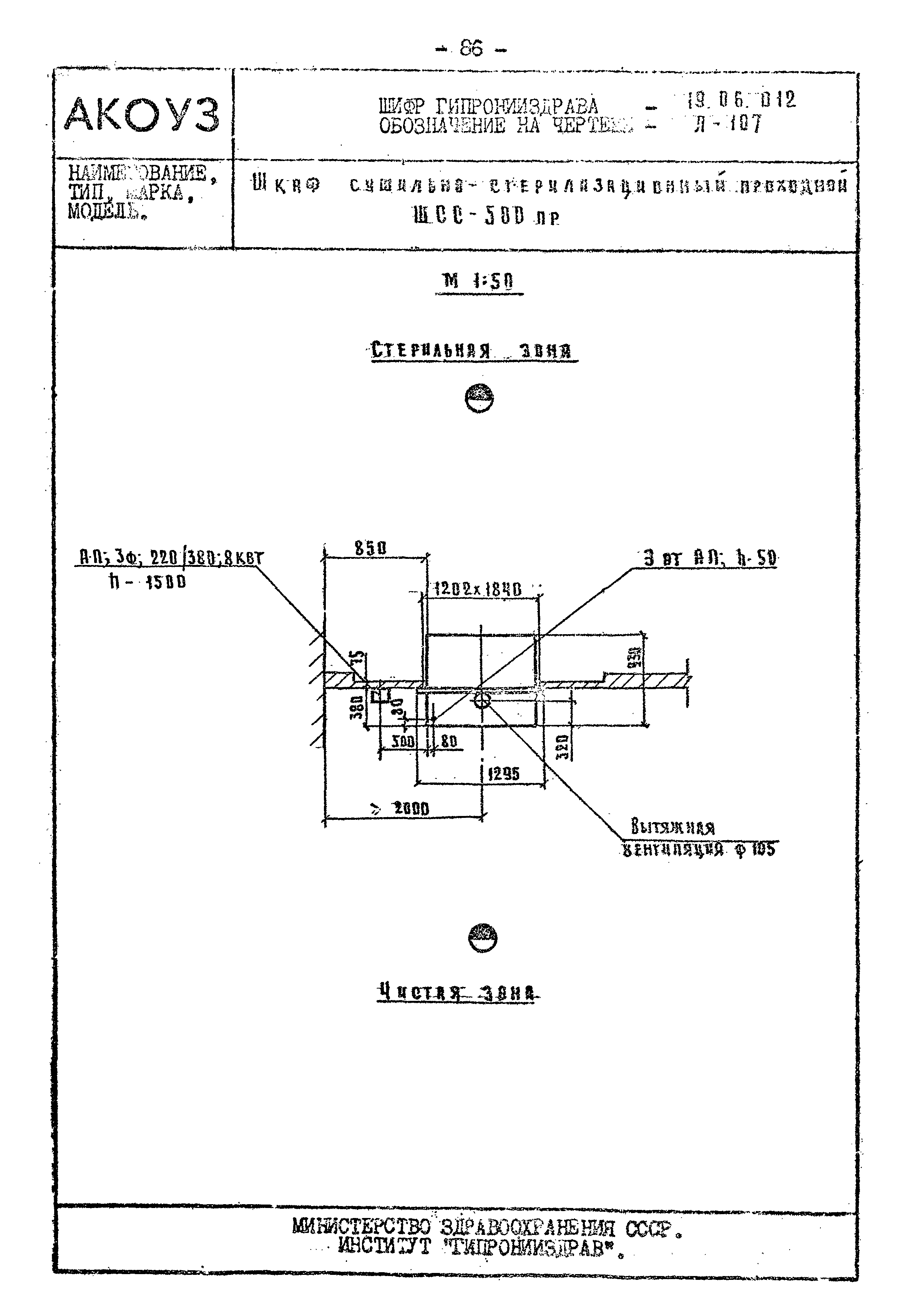 Том III