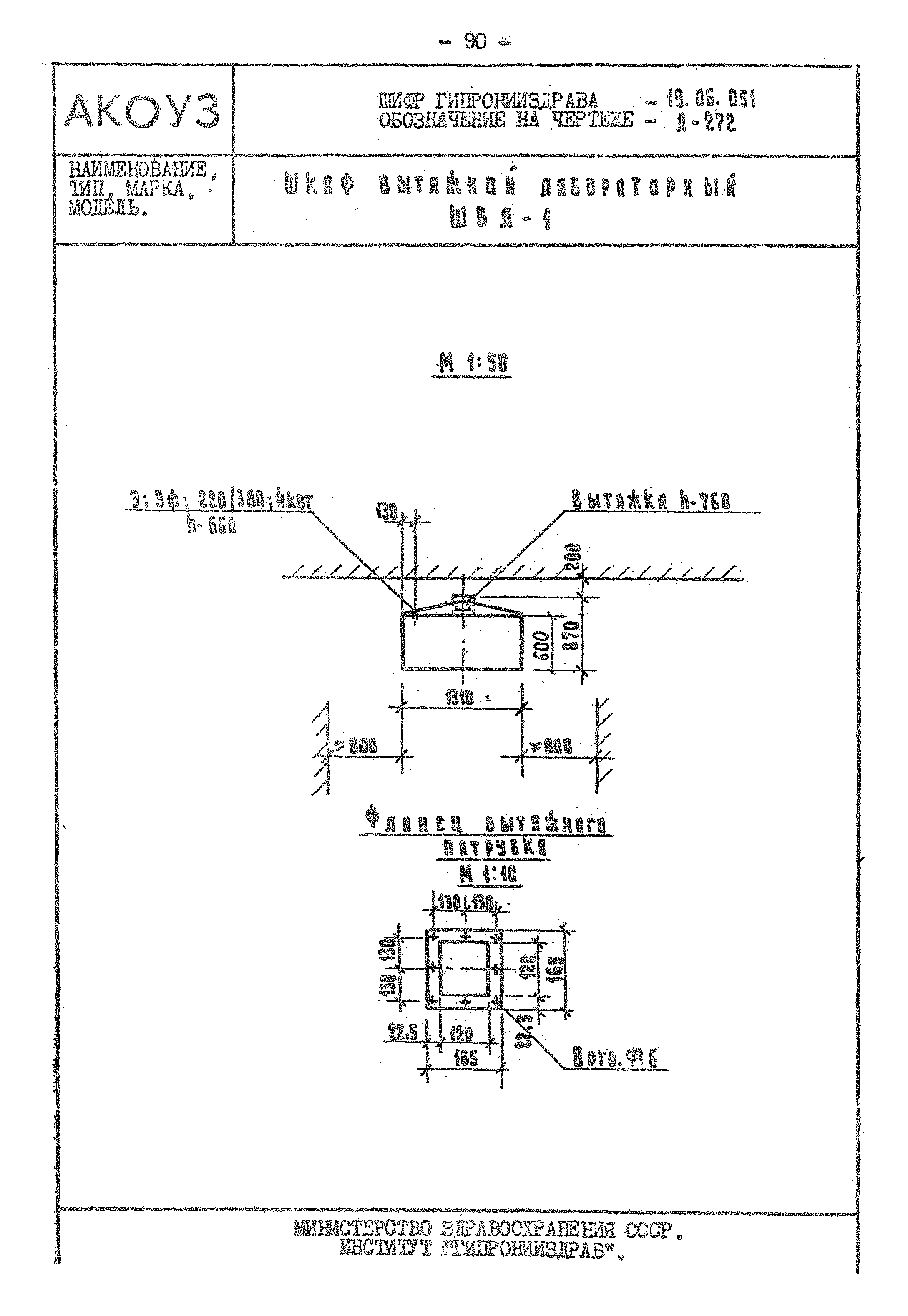 Том III