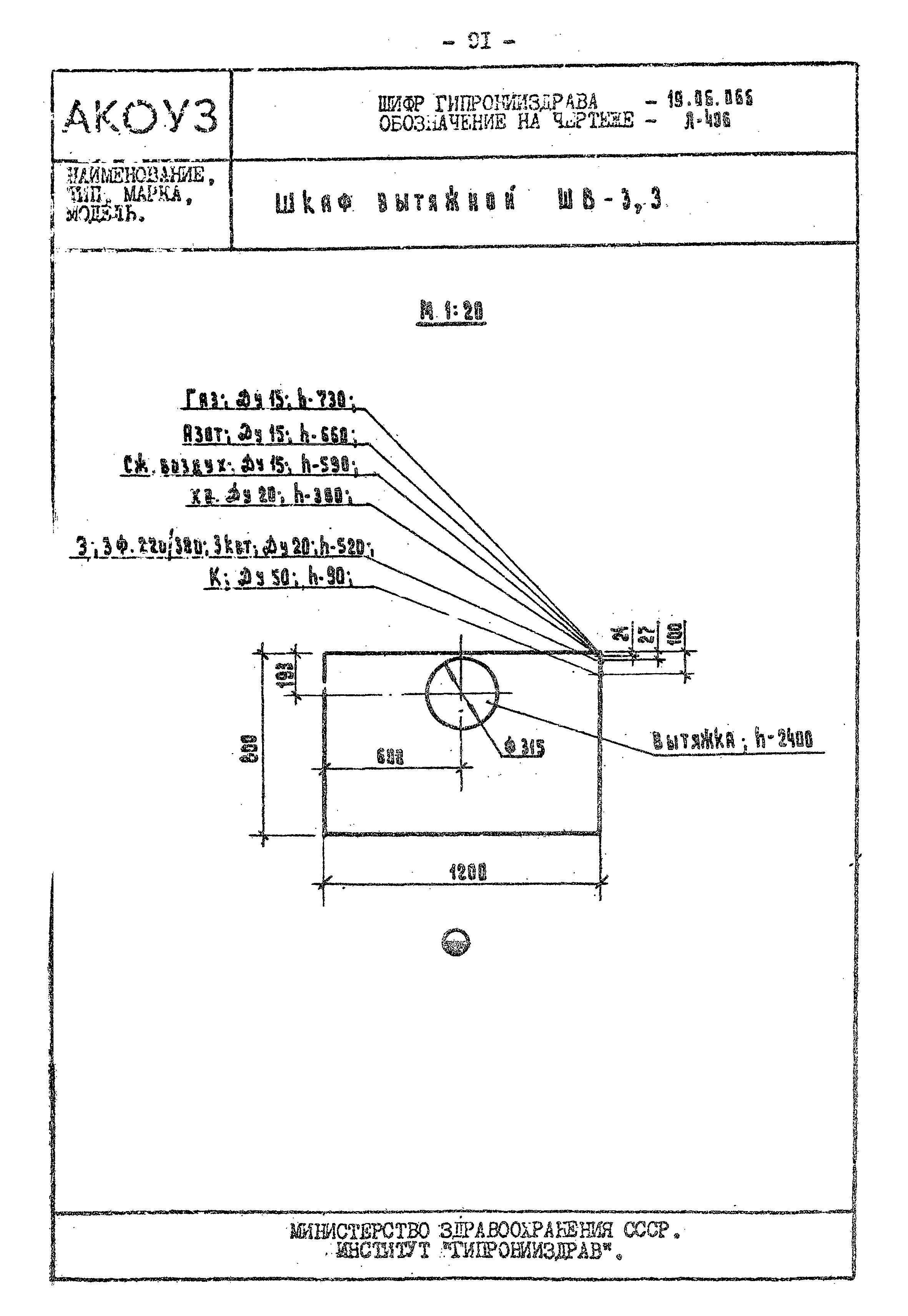 Том III