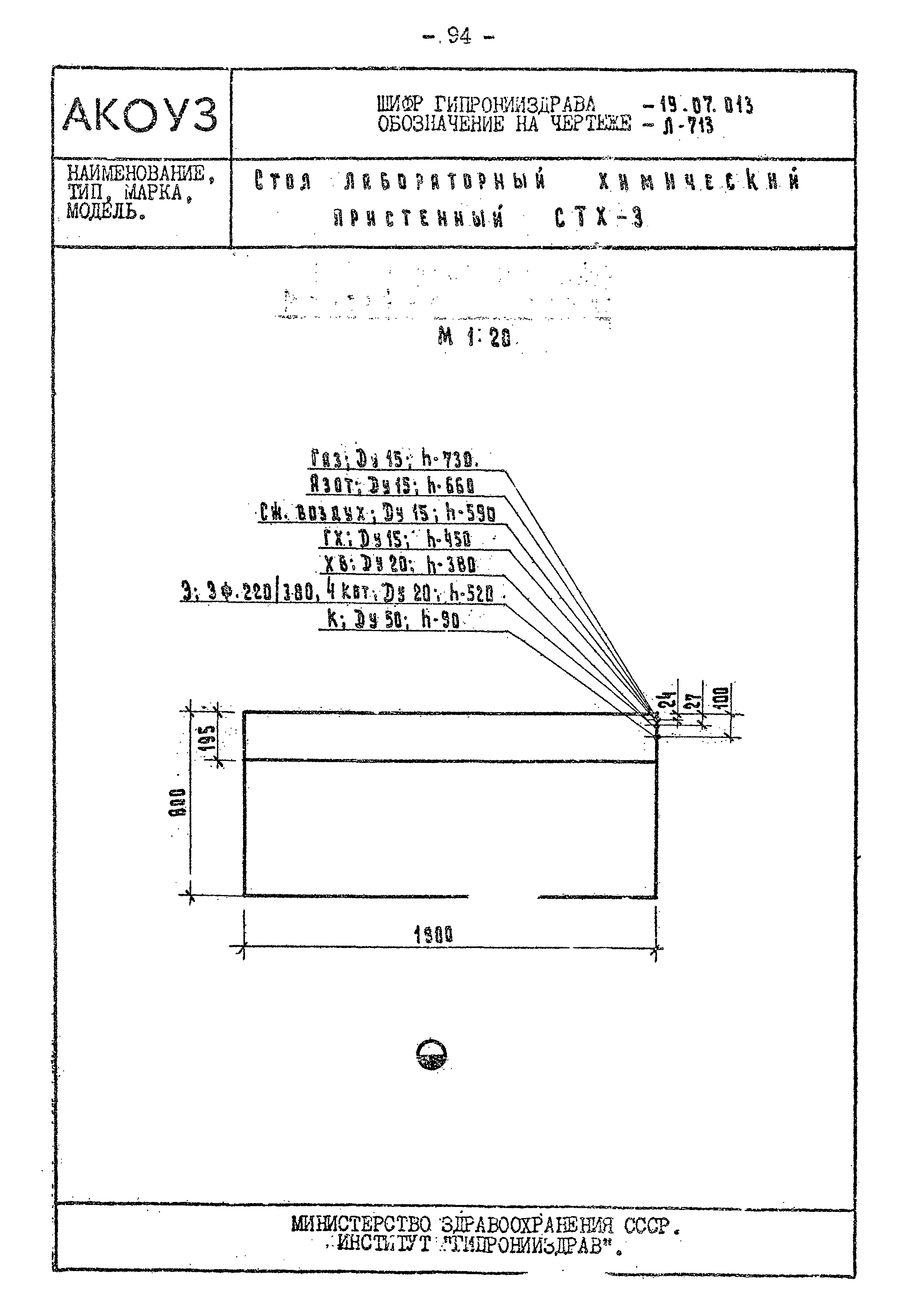 Том III