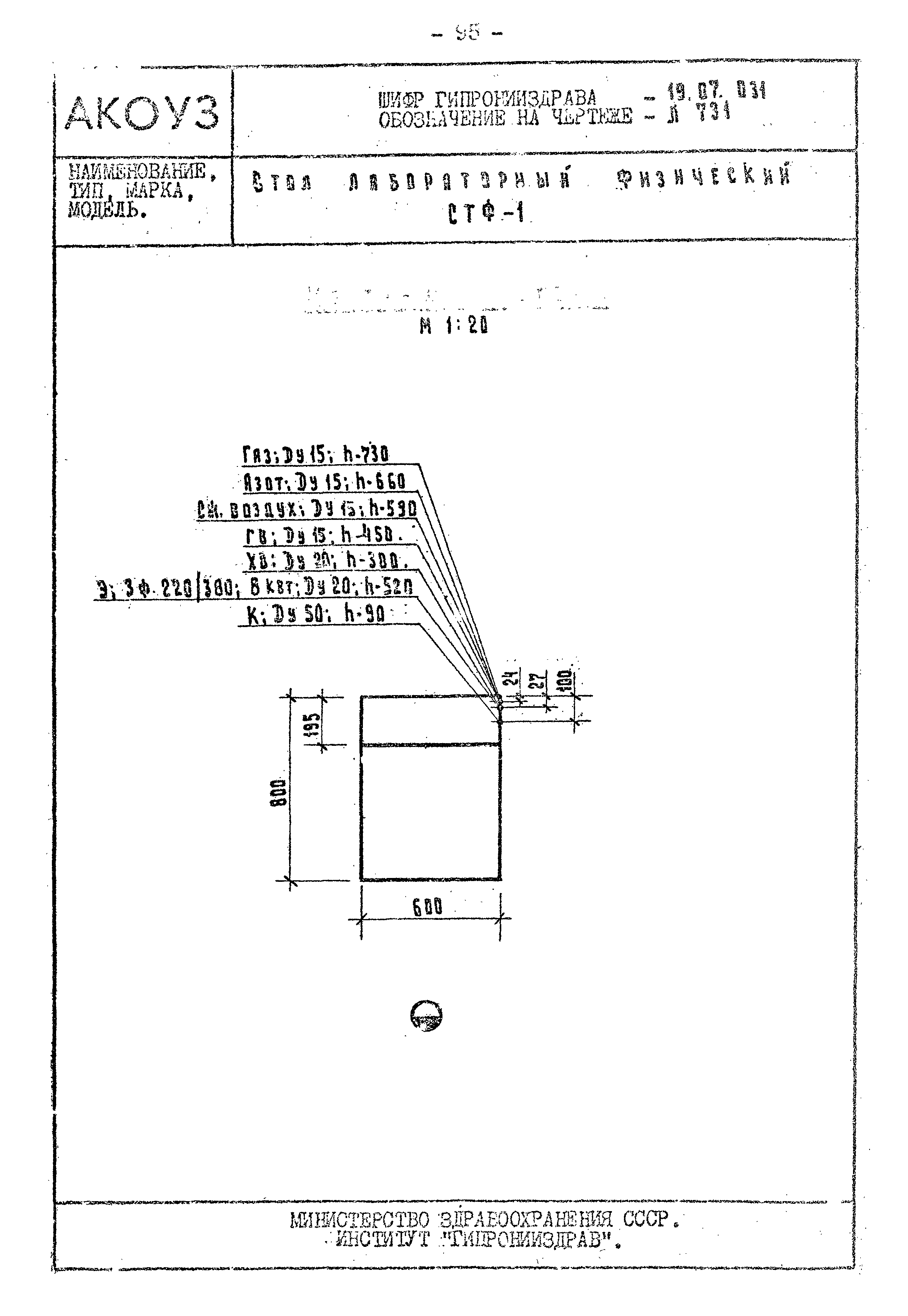 Том III