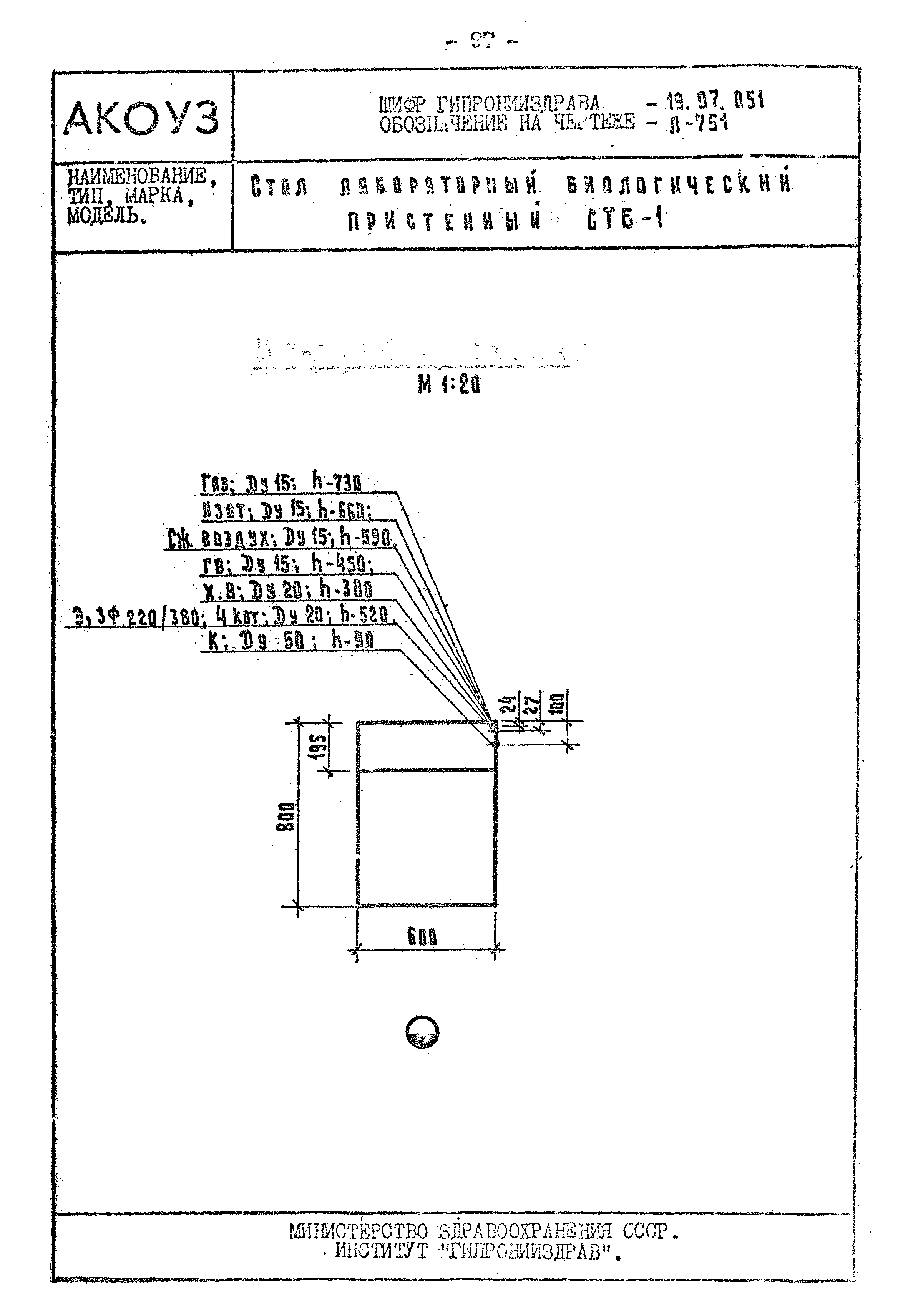 Том III