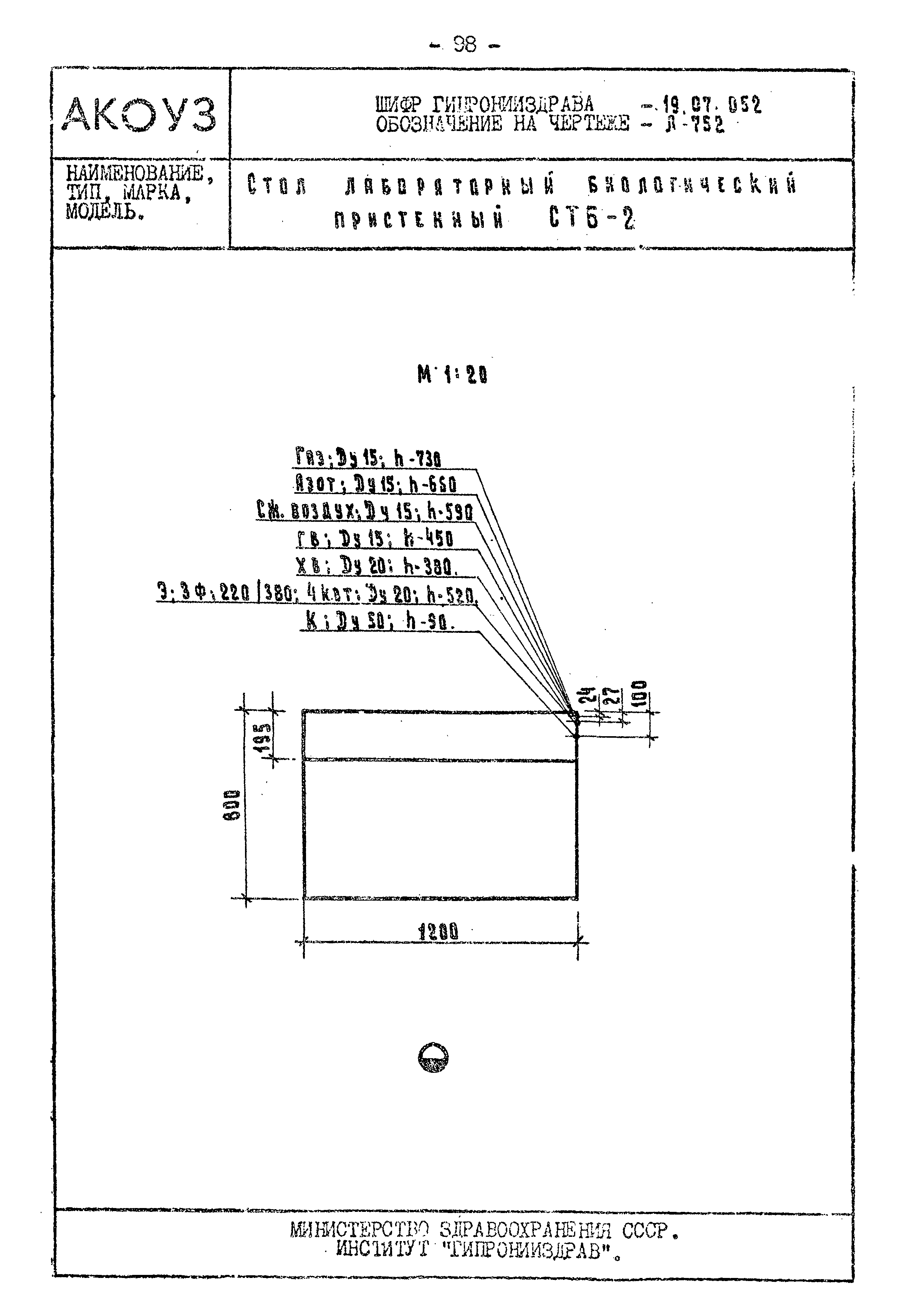 Том III