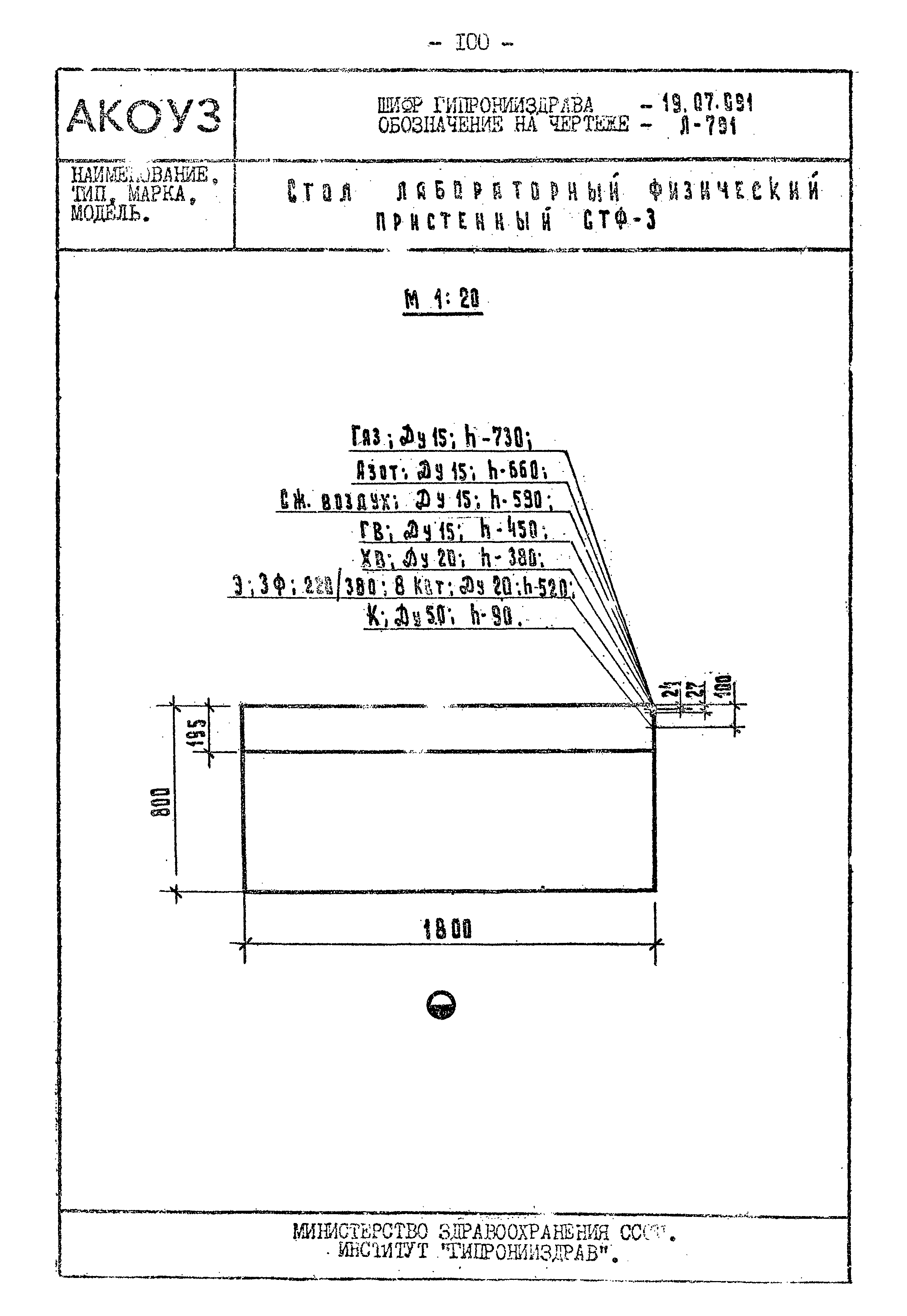 Том III