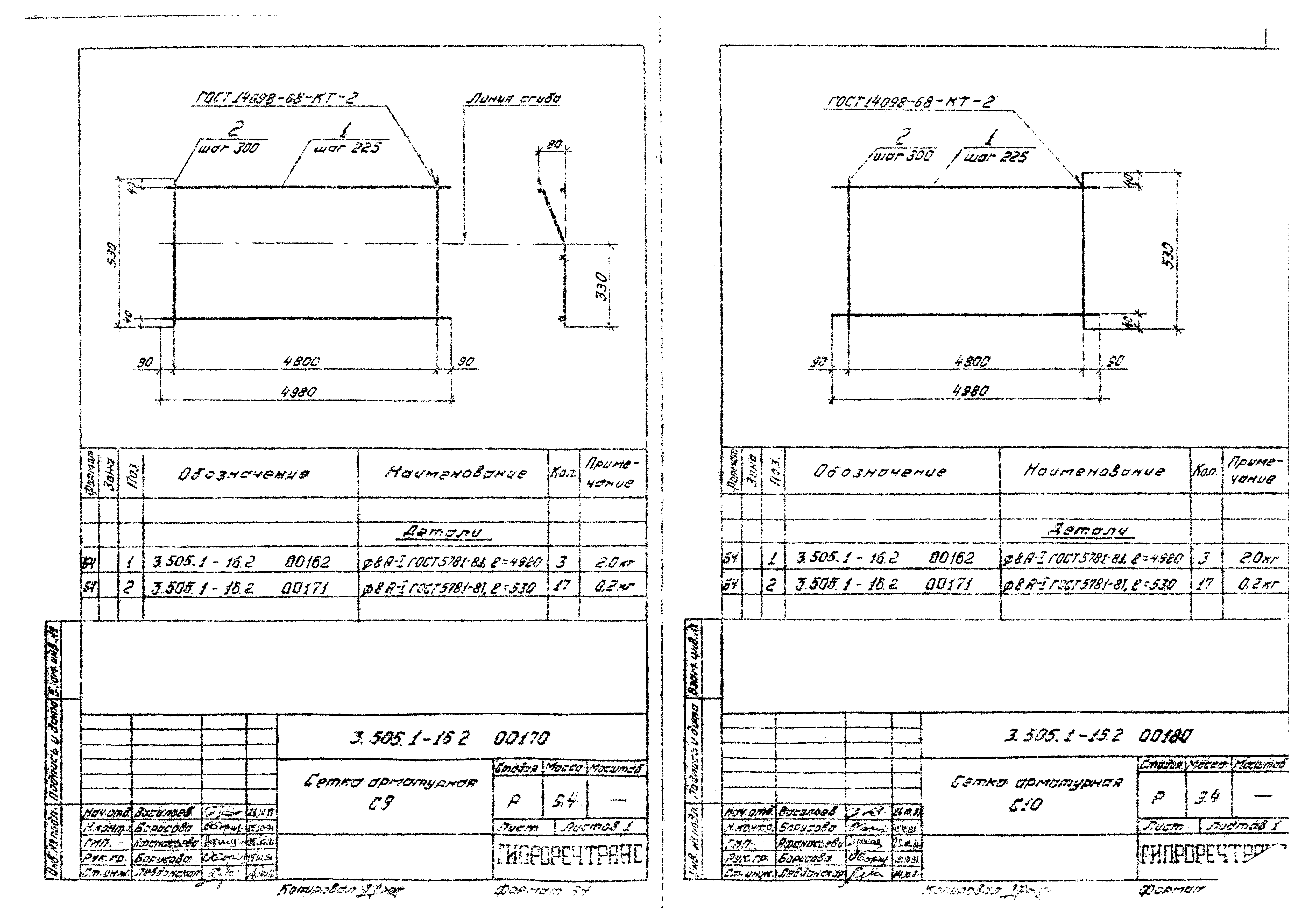 Серия 3.505.1-16