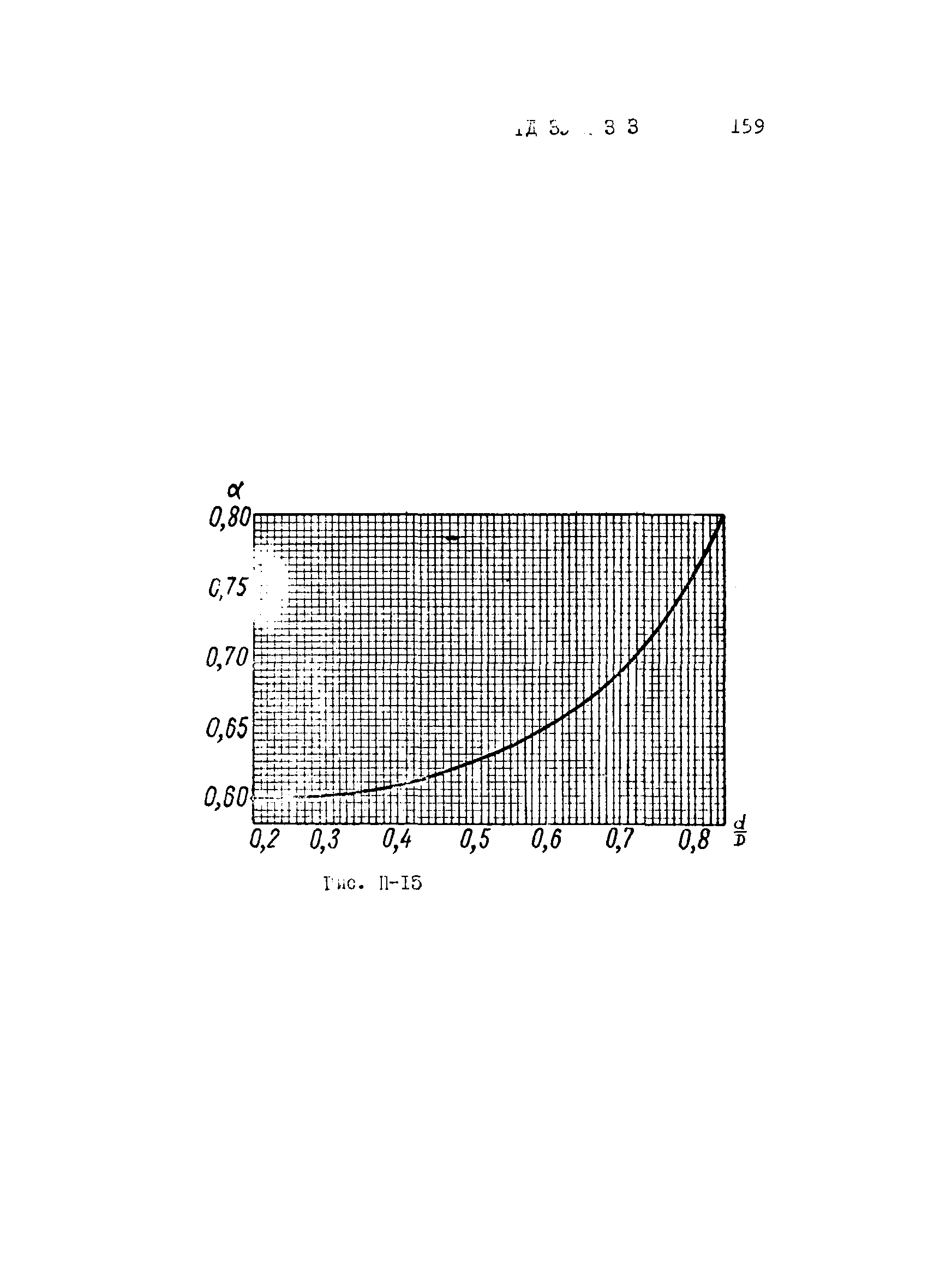 РД 39-1-353-80