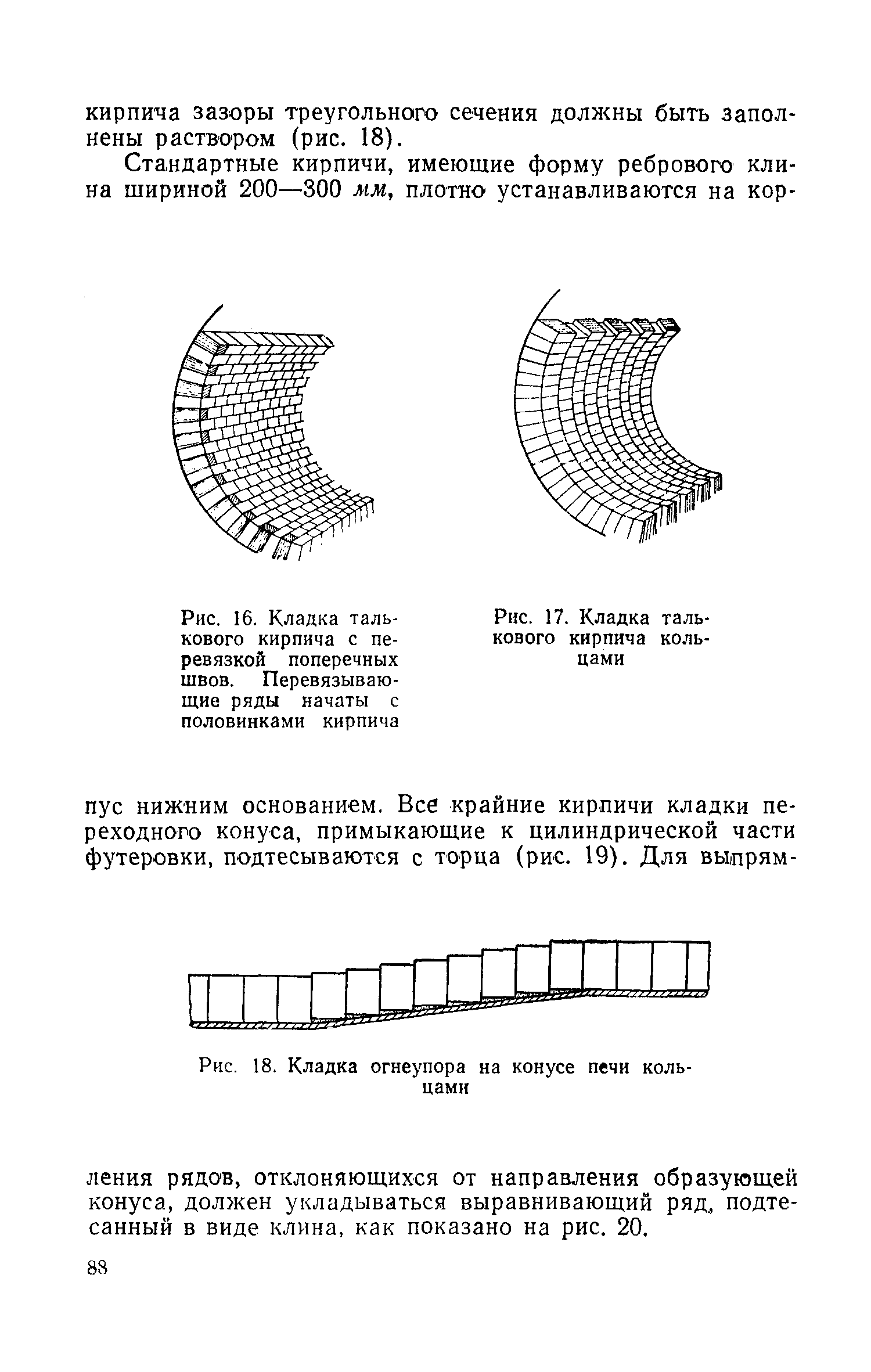 СН 96-60