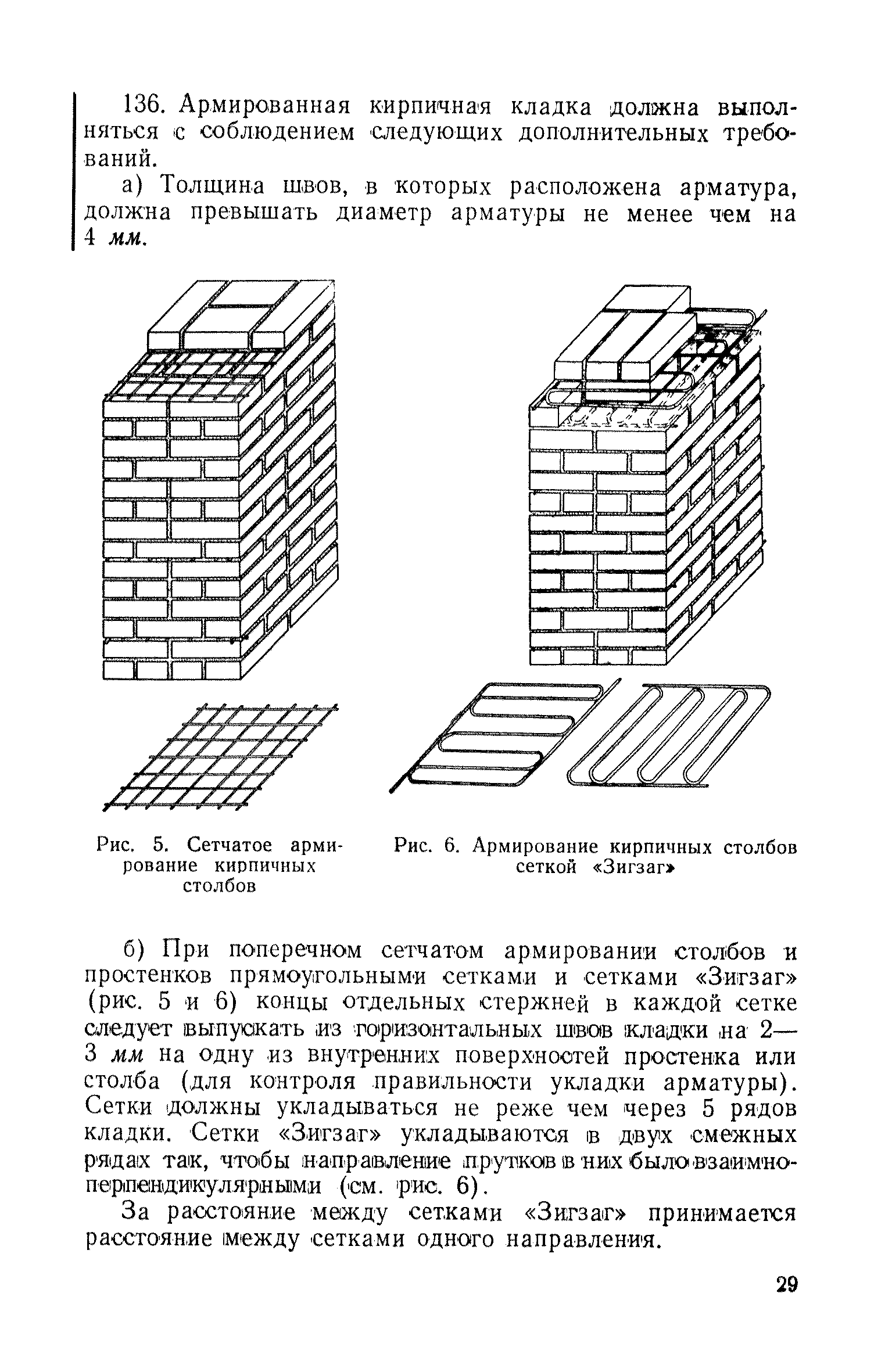 СН 46-59