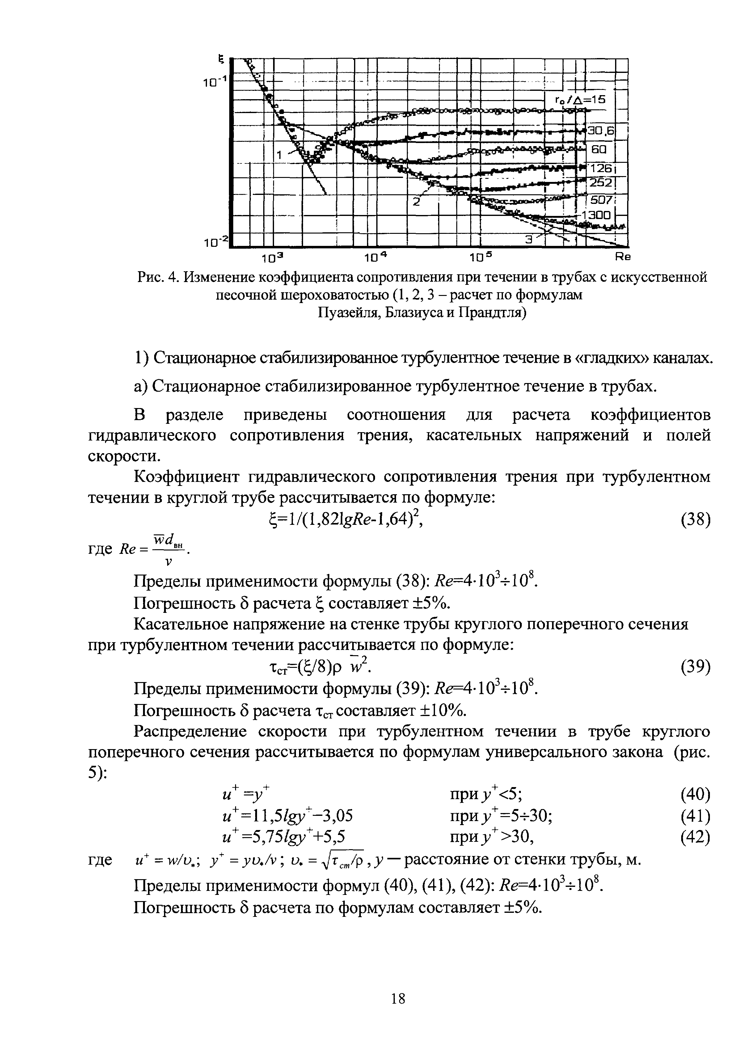 РБ 075-12