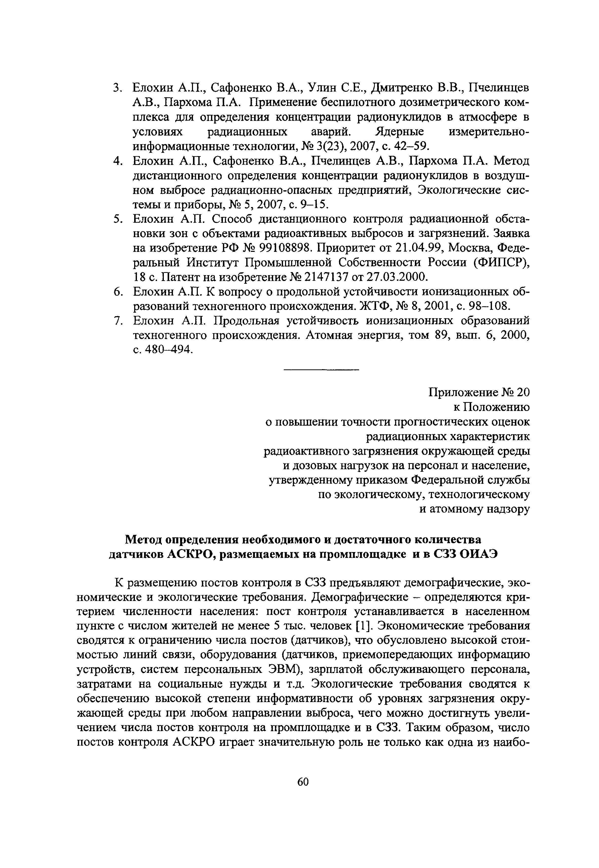 РБ 053-10