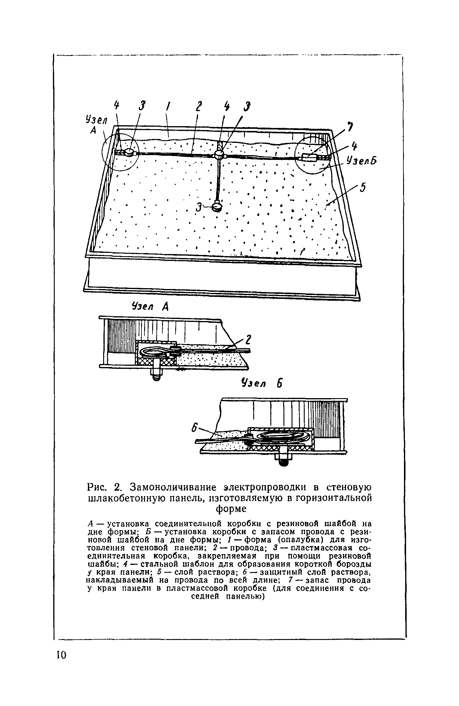 СН 333-65