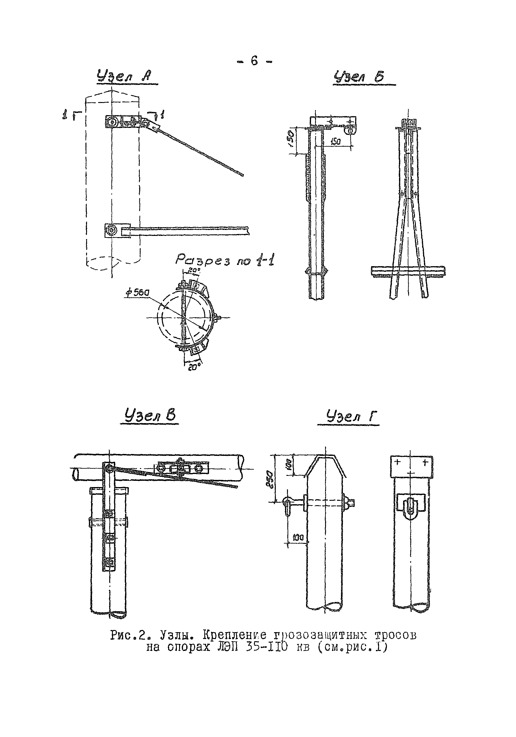 ТТК К-V-I-2