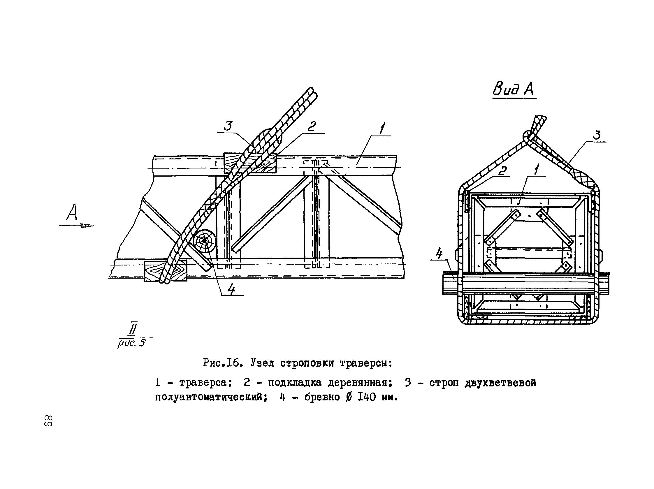 ТК III-1.4