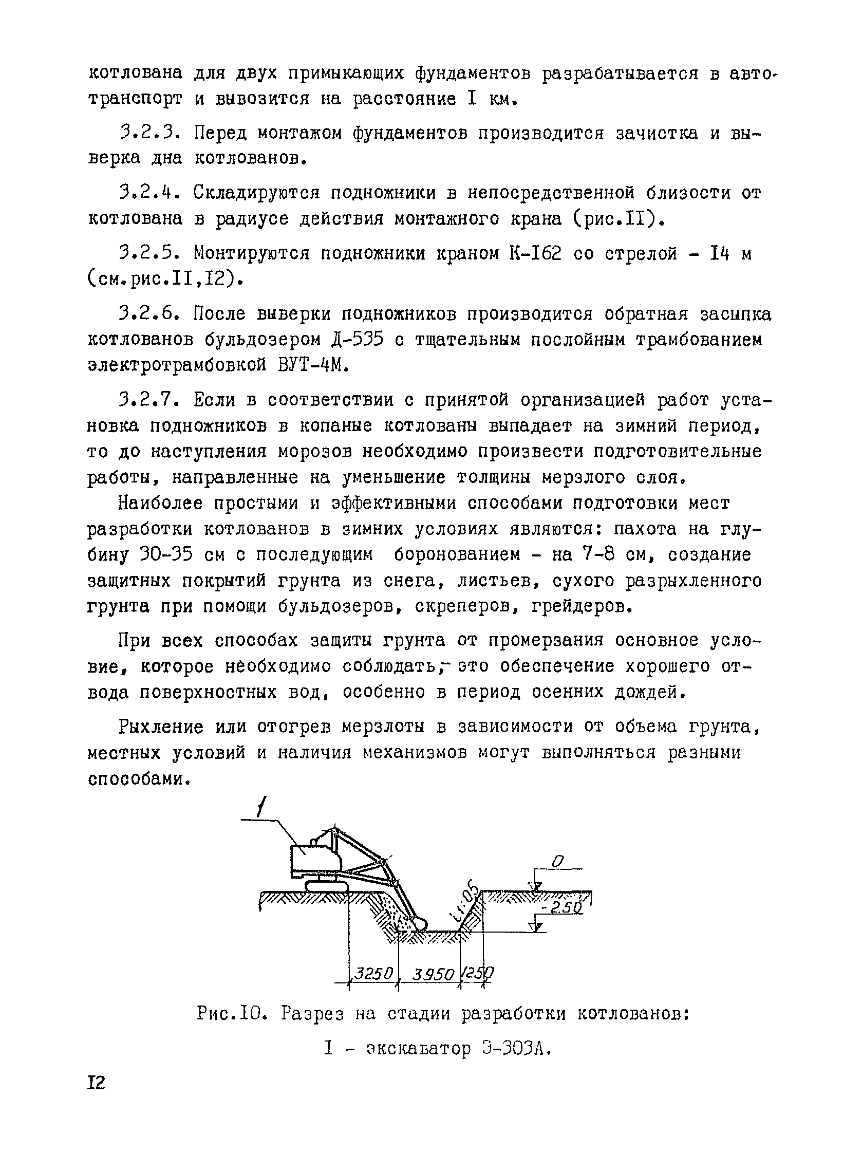 ТК III-1.3