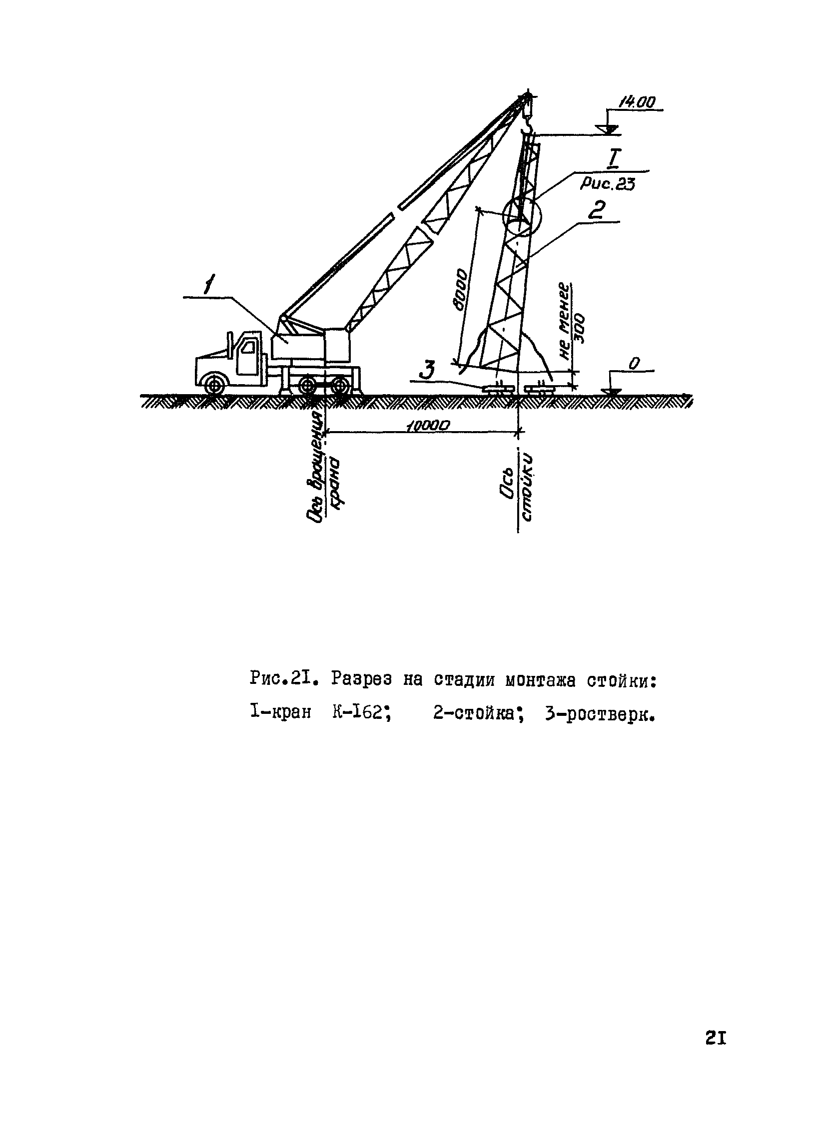 ТК III-1.3