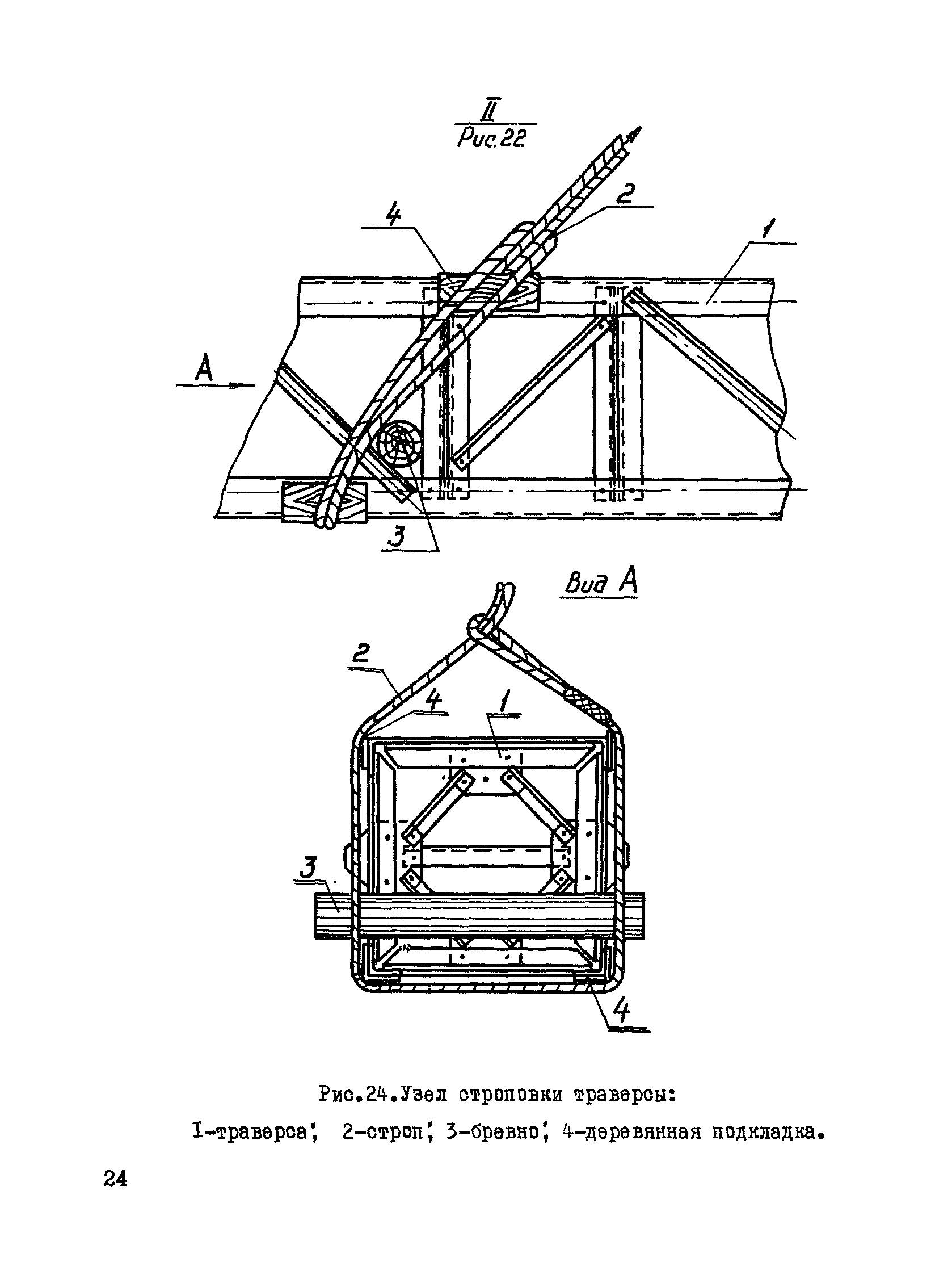 ТК III-1.3