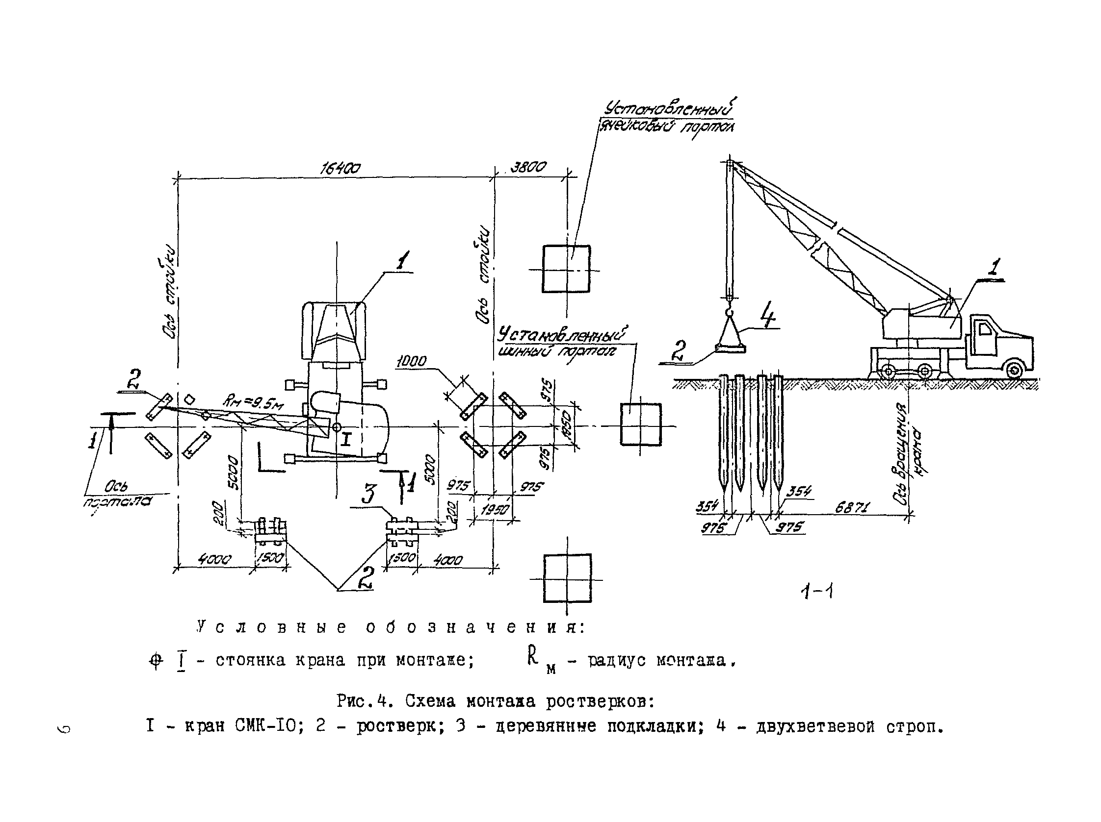 ТК III-1.3