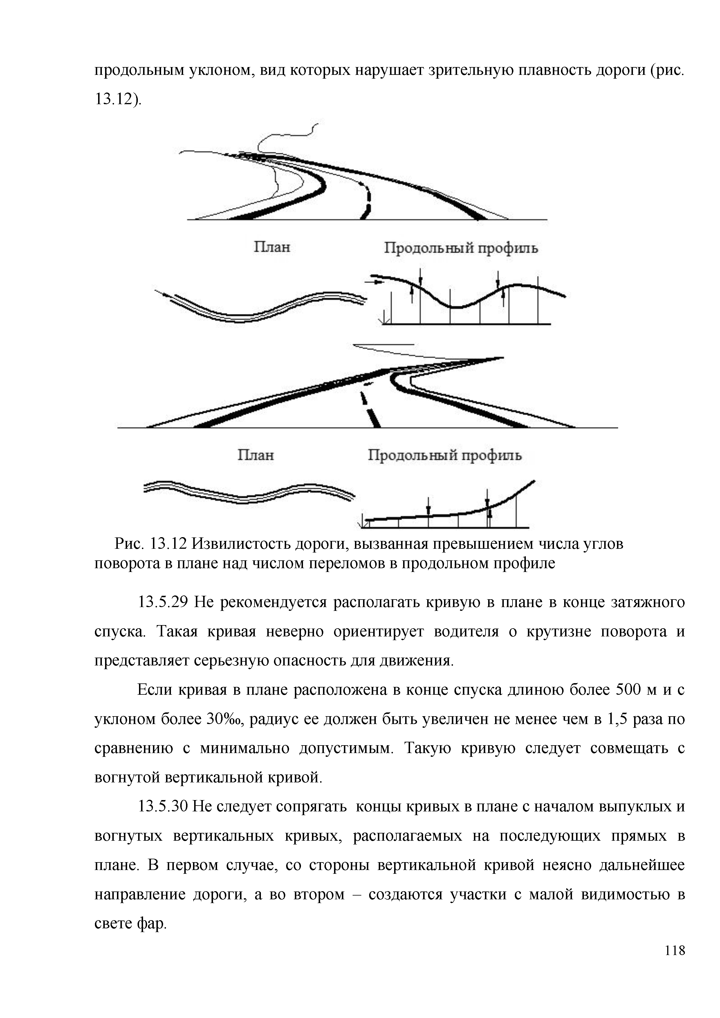 Часть 1