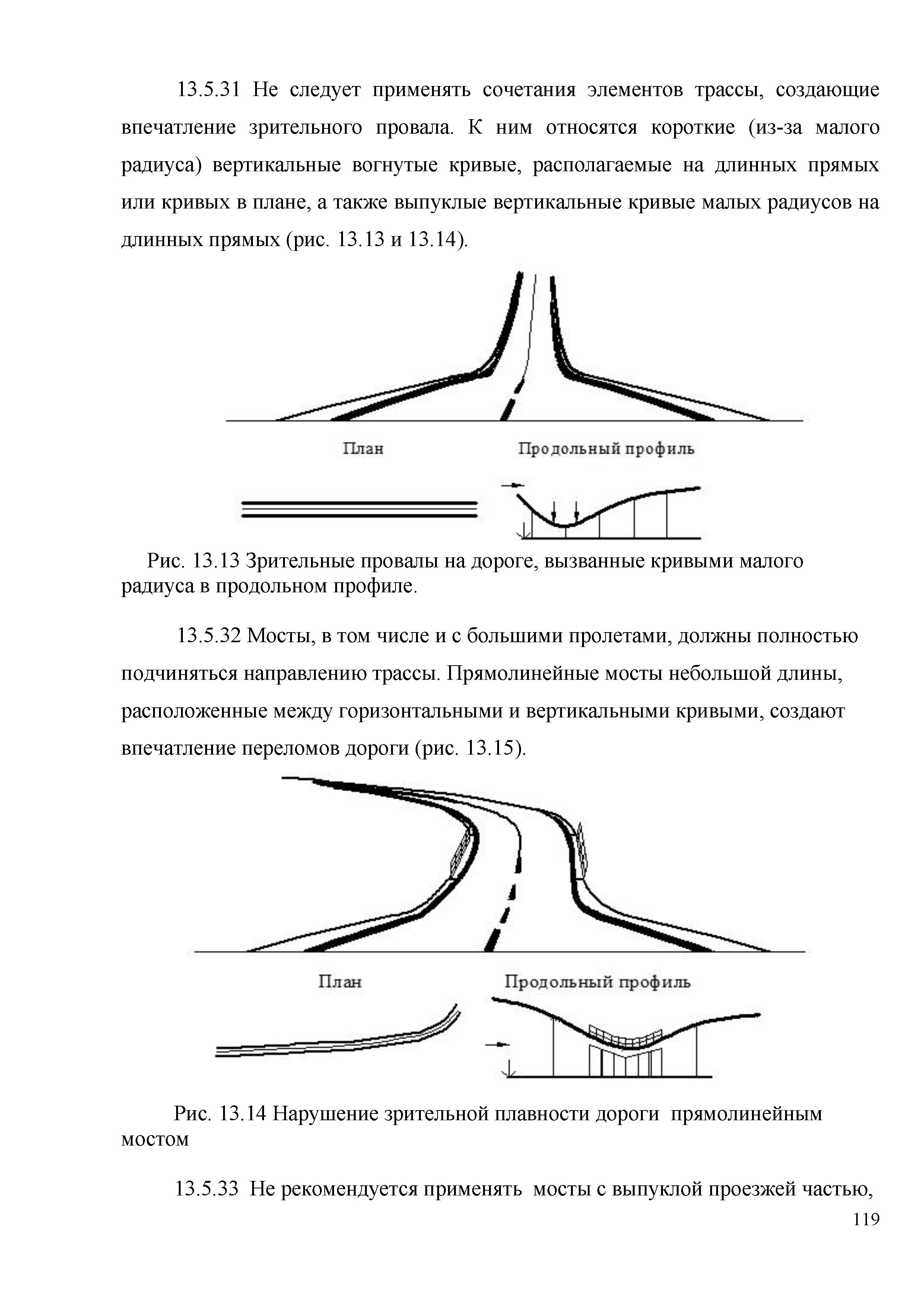 Часть 1