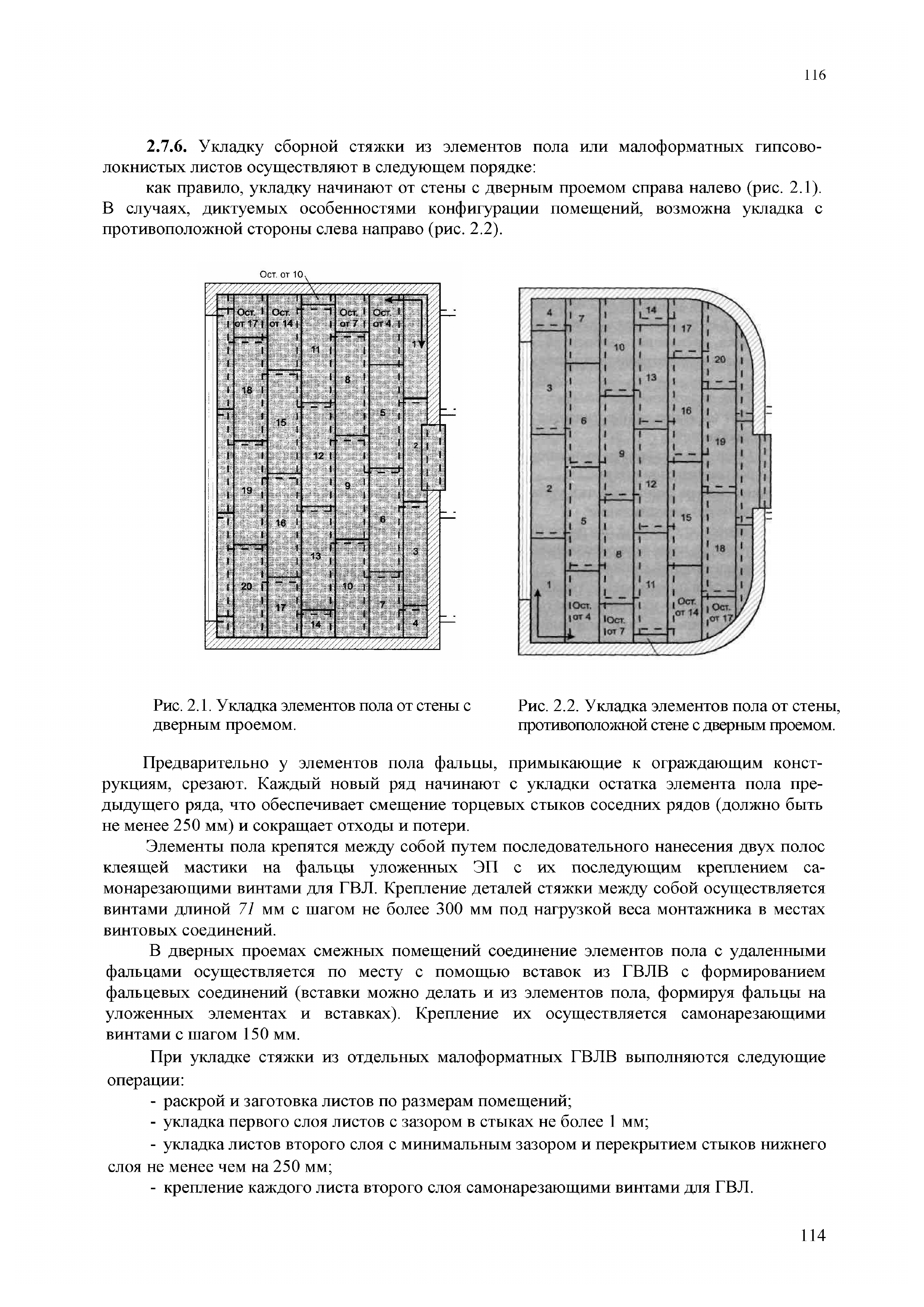 МДС 81-39.2005