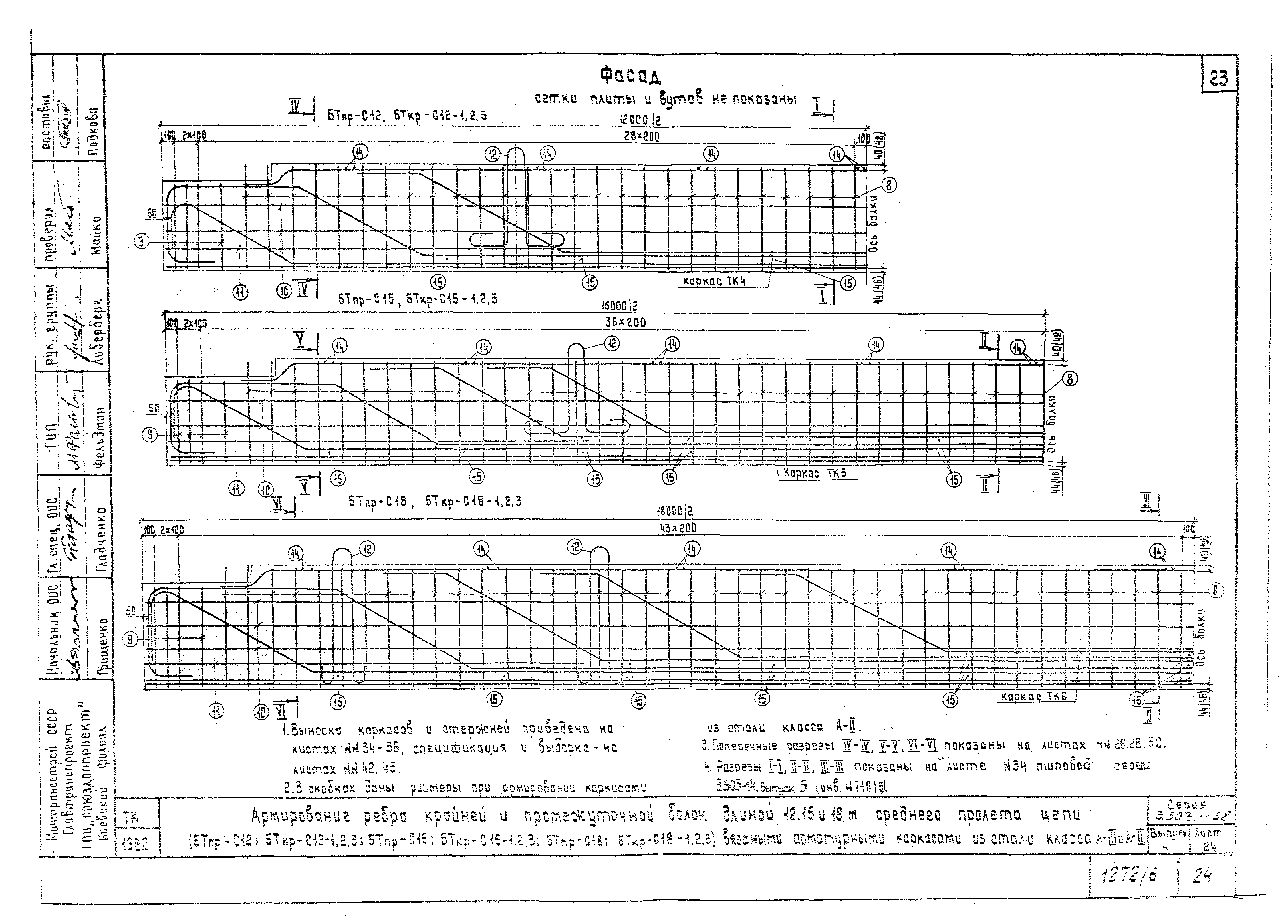 Серия 3.503.1-58