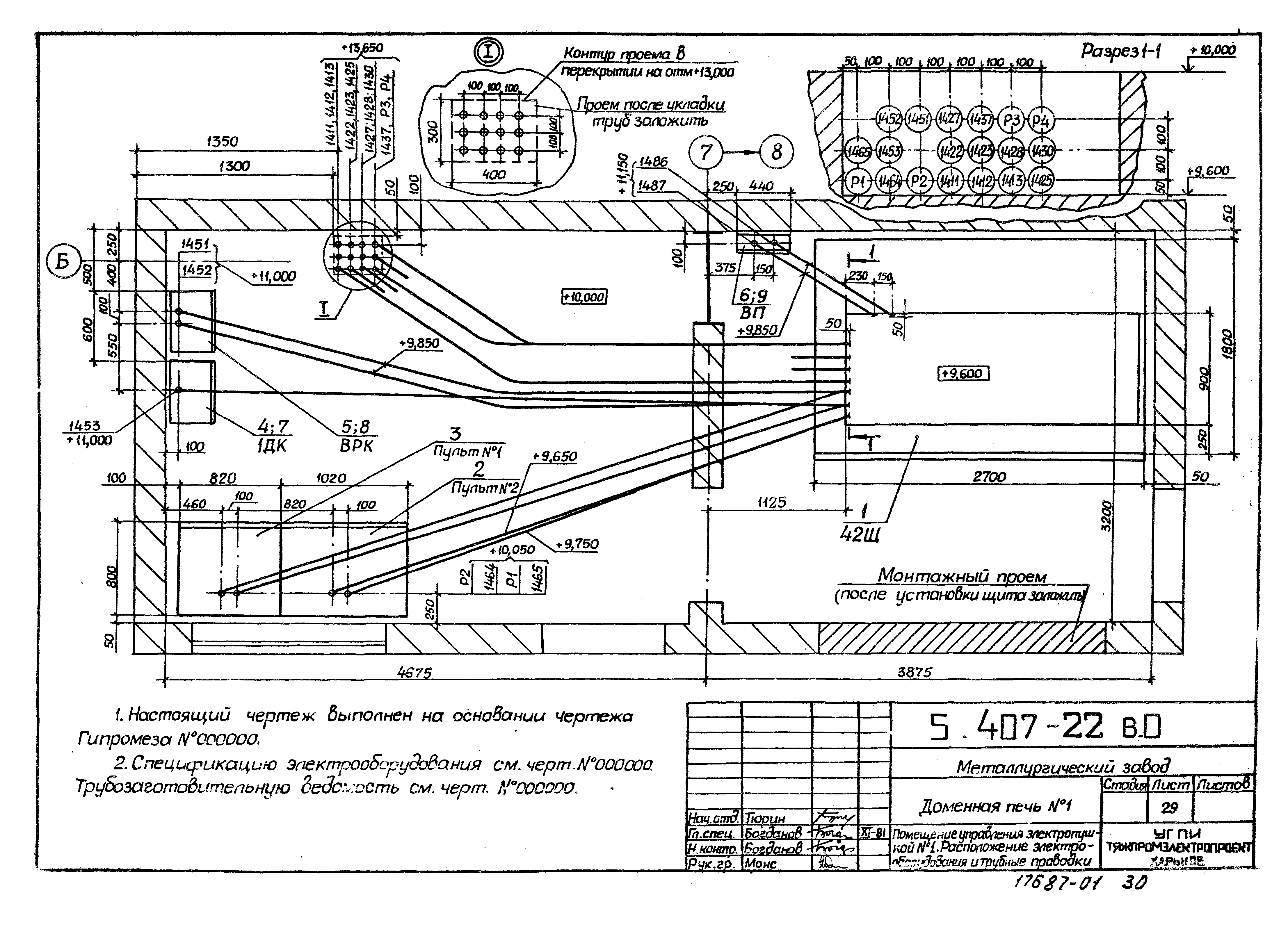 Серия 5.407-22