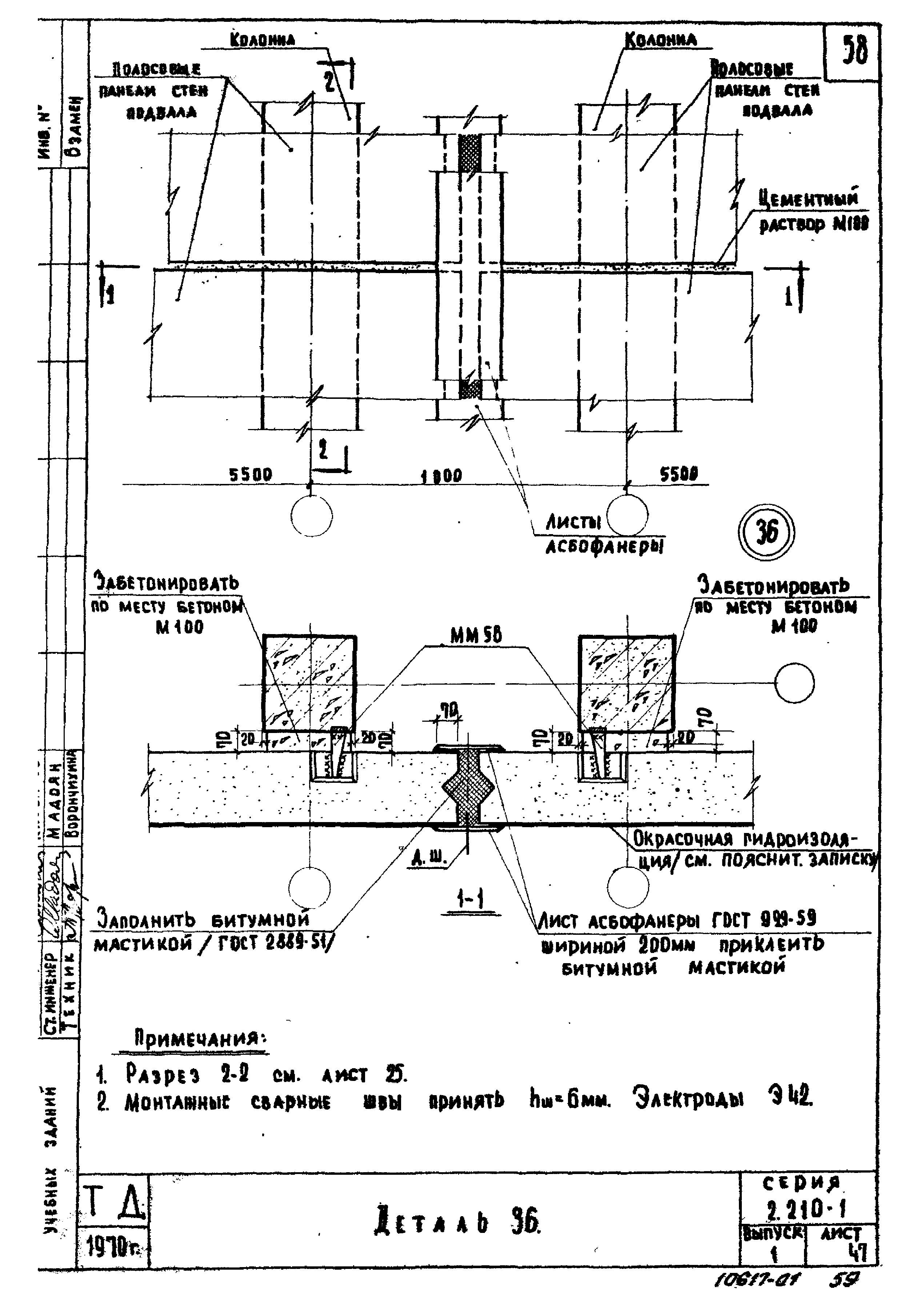 Серия 2.210-1