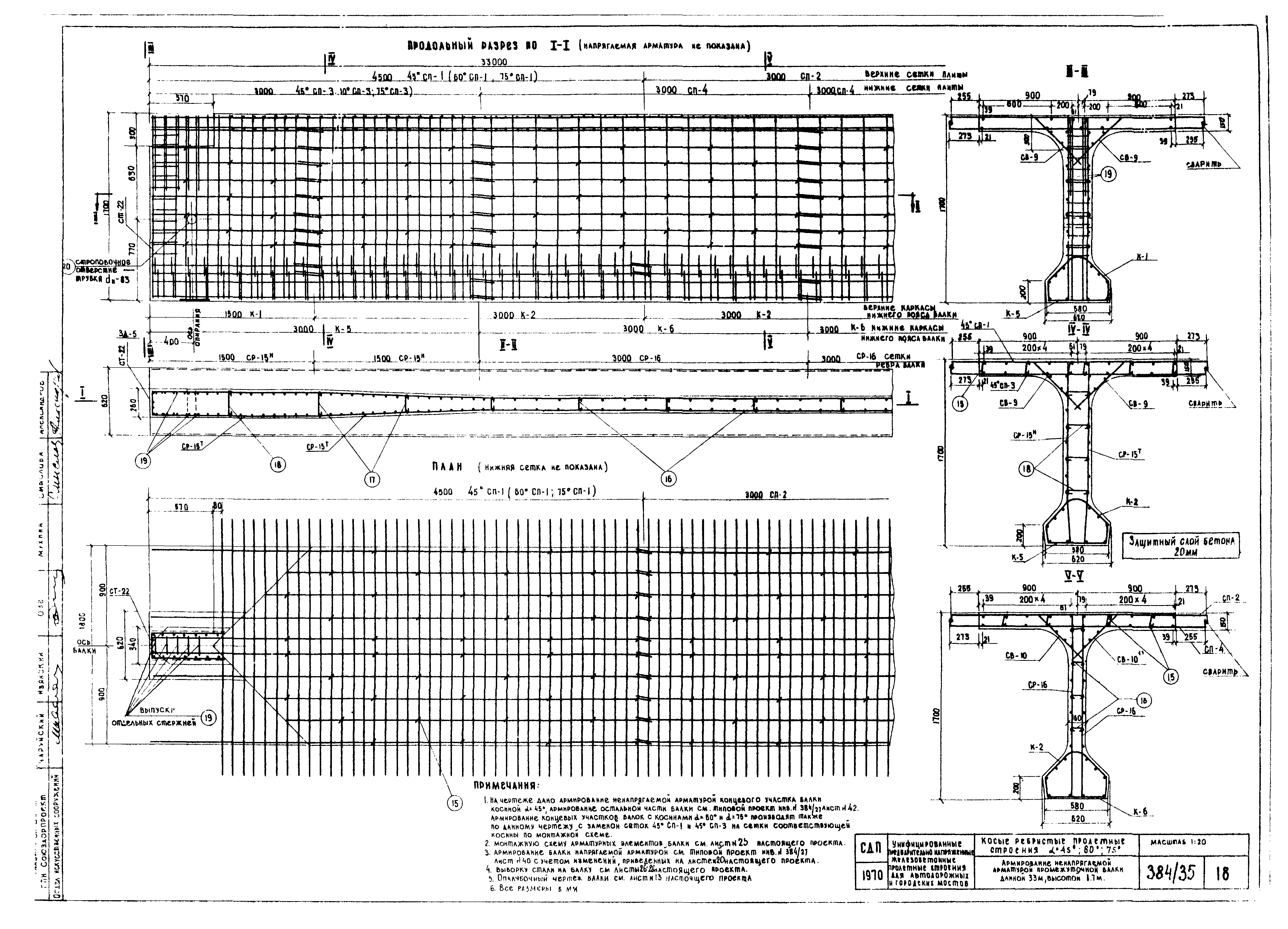 Серия 3.503-12