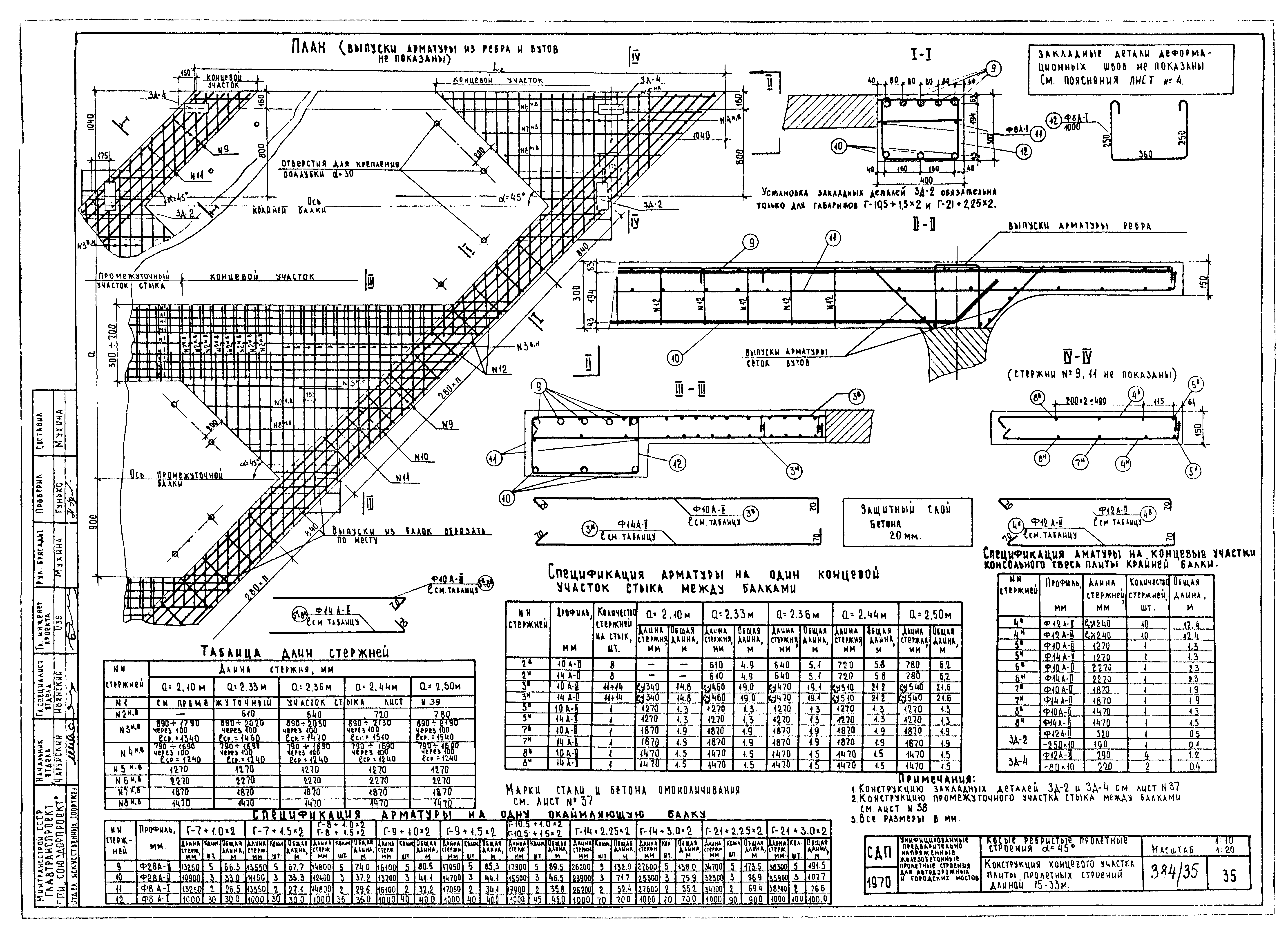 Серия 3.503-12