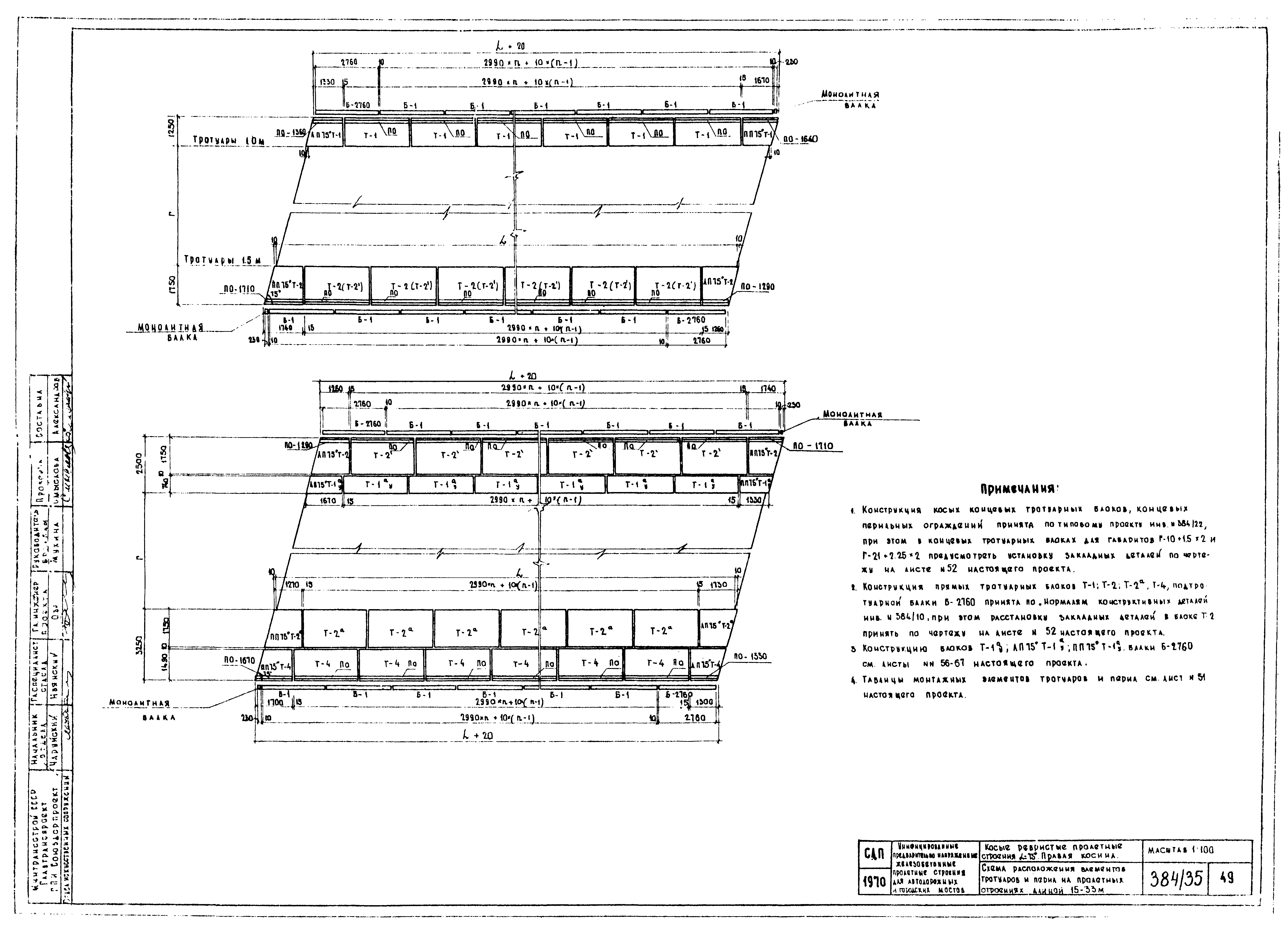 Серия 3.503-12