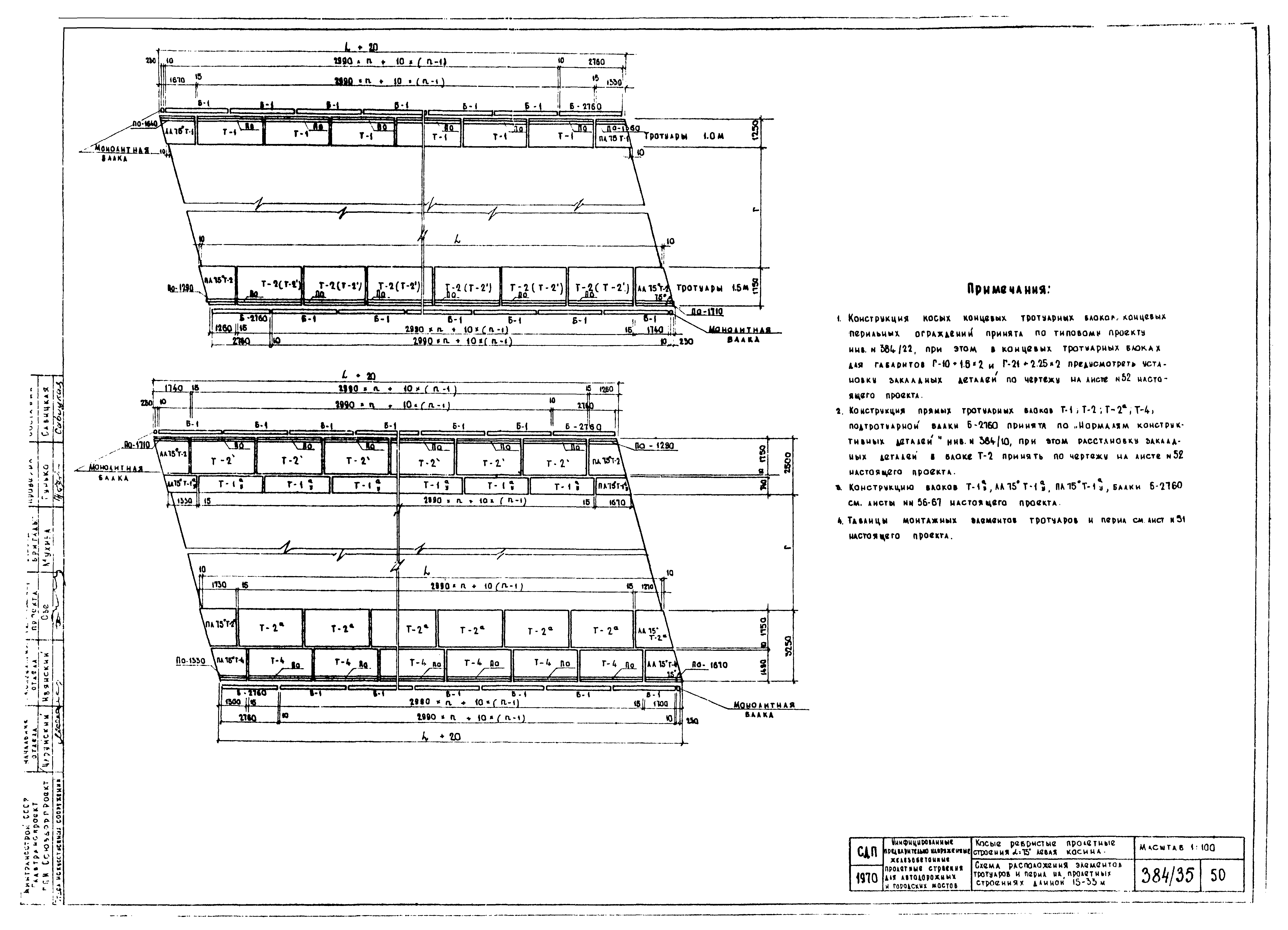 Серия 3.503-12