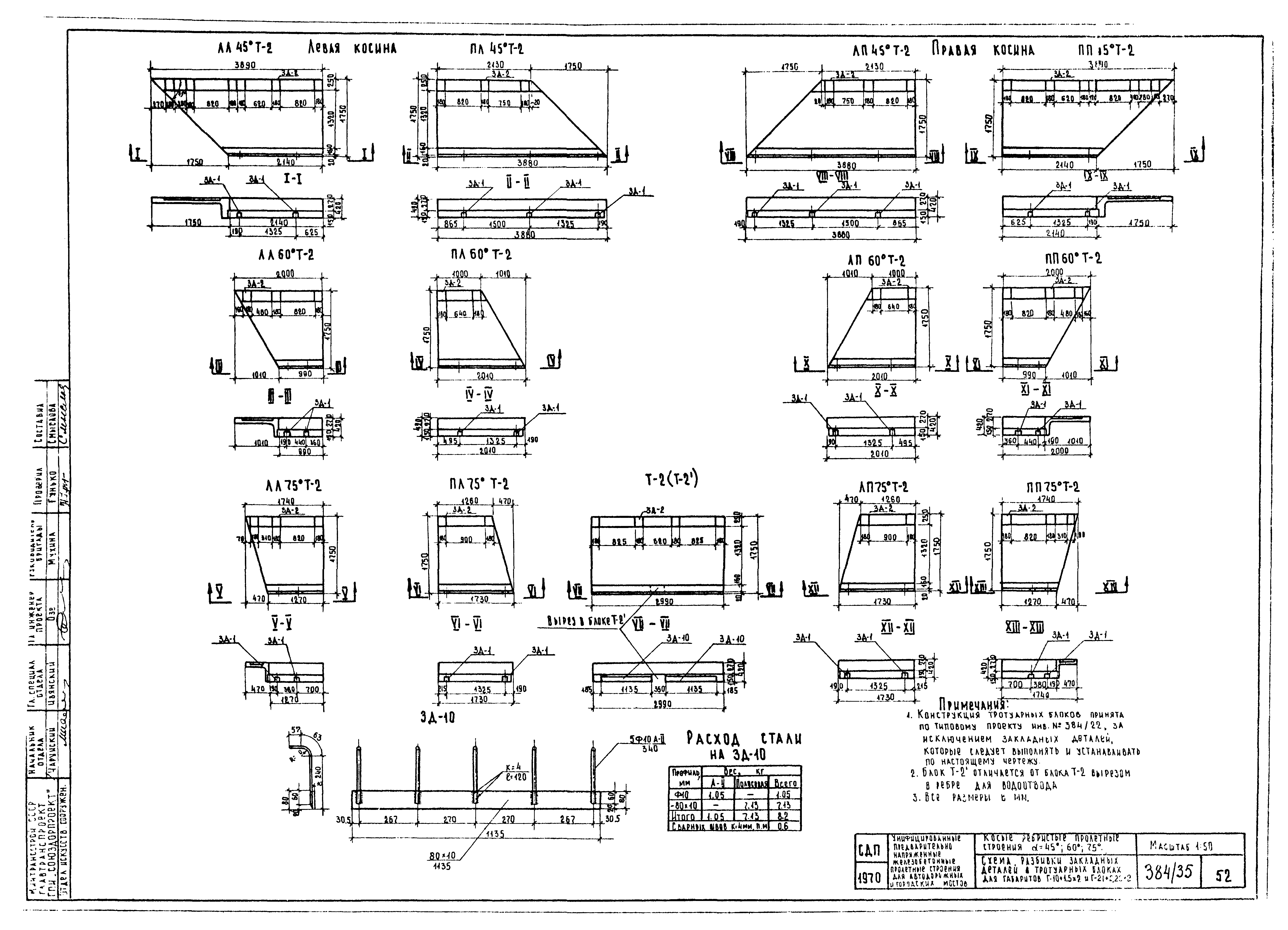 Серия 3.503-12