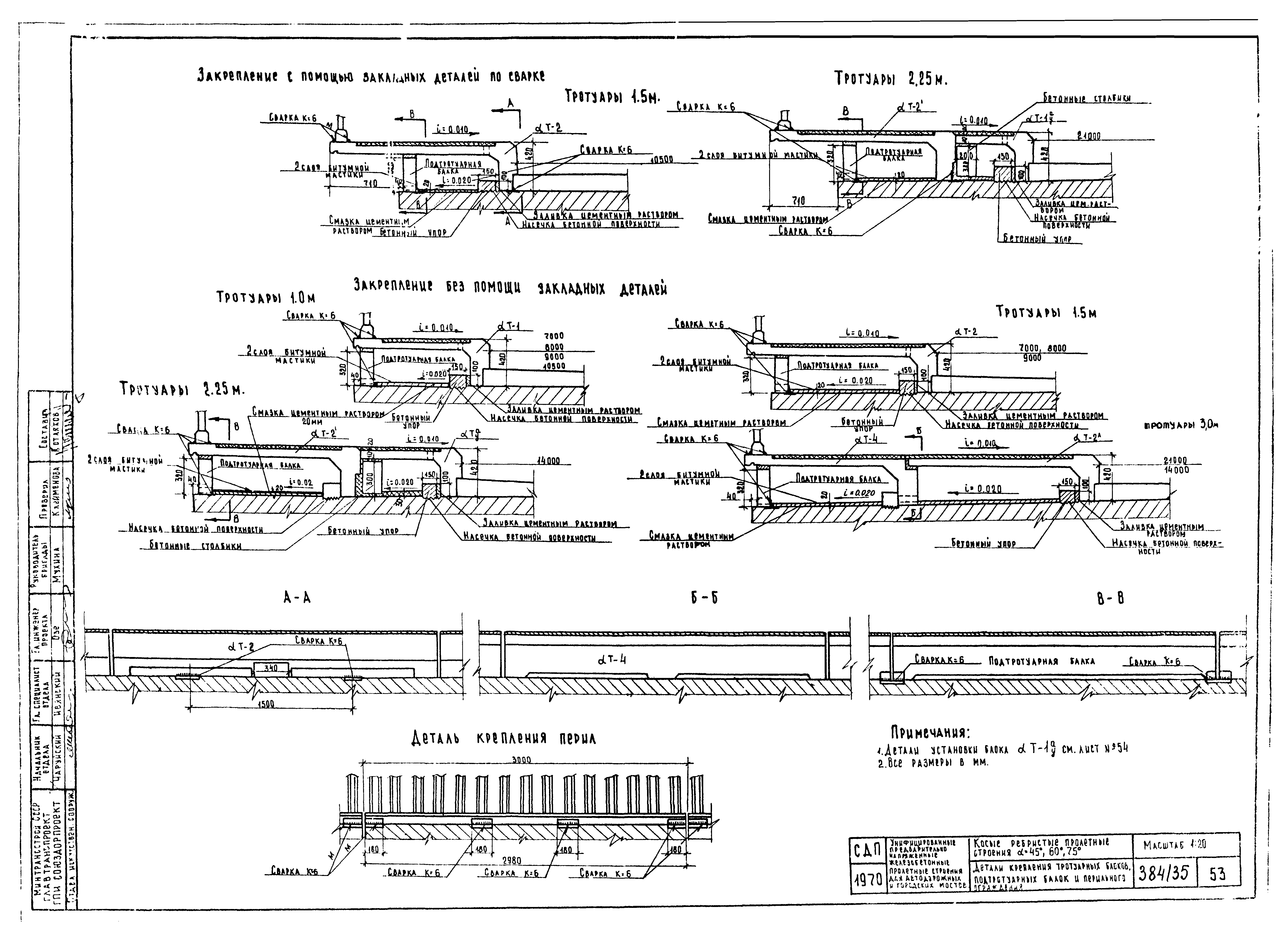 Серия 3.503-12