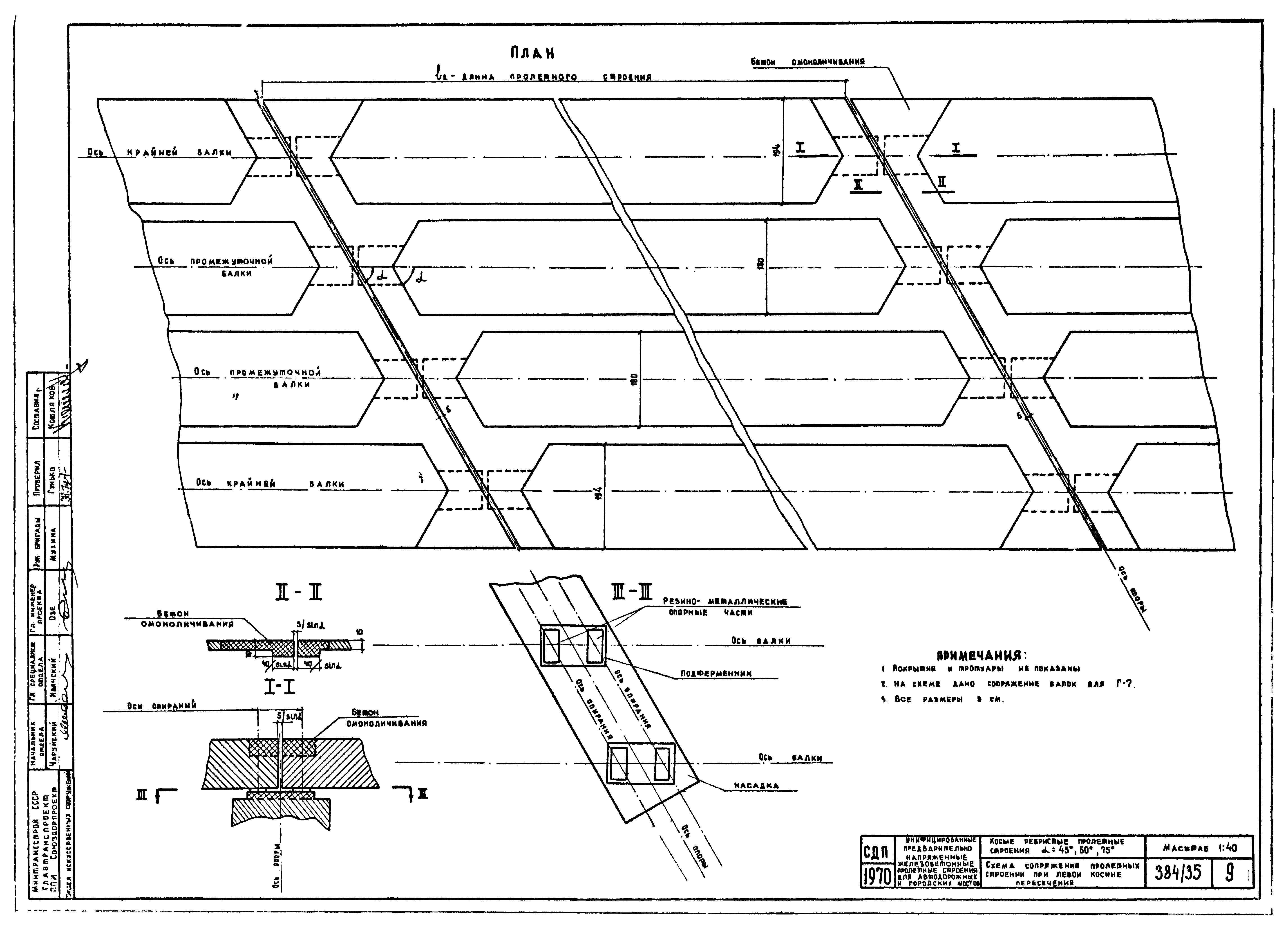 Серия 3.503-12