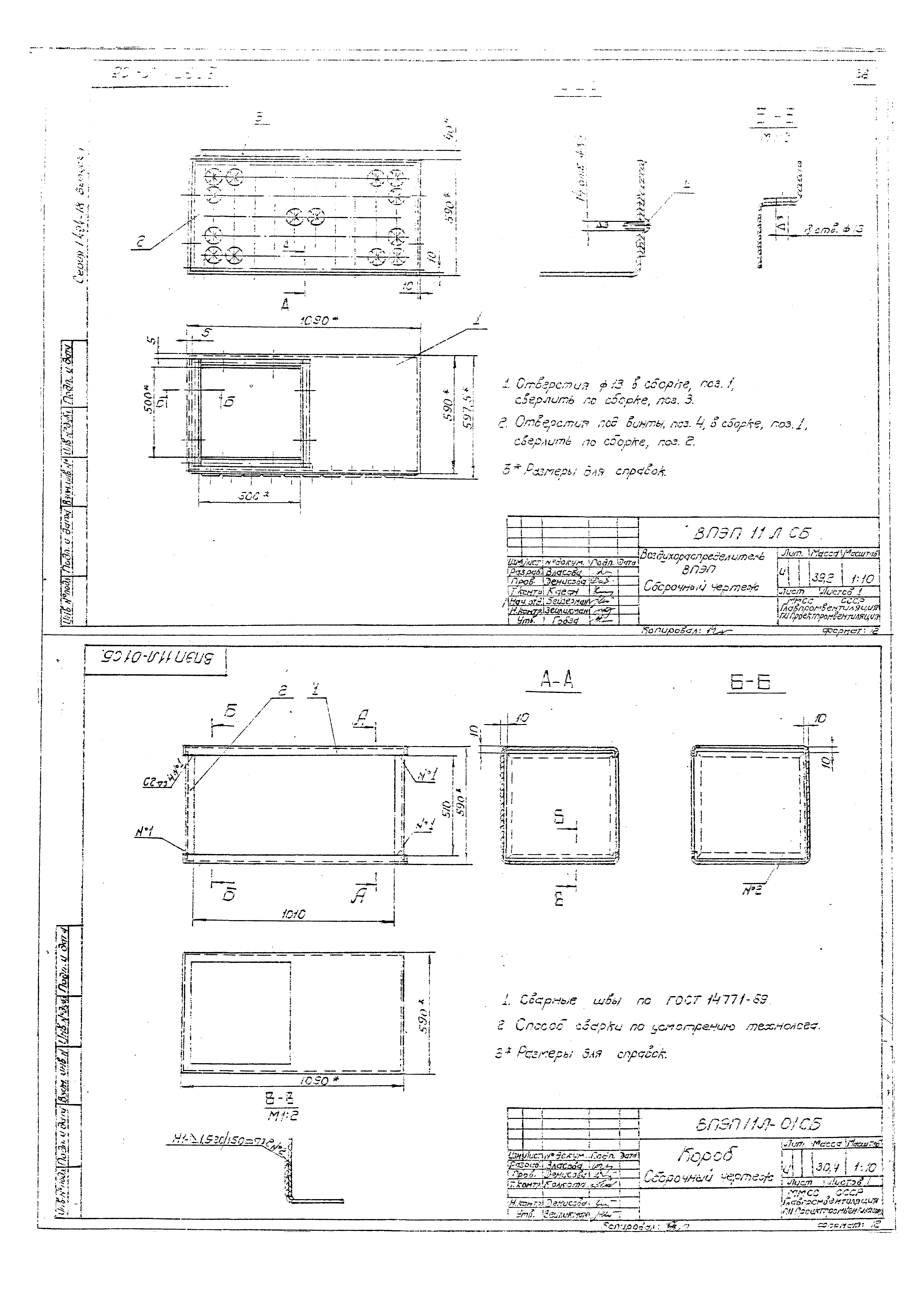 Серия 1.494-18