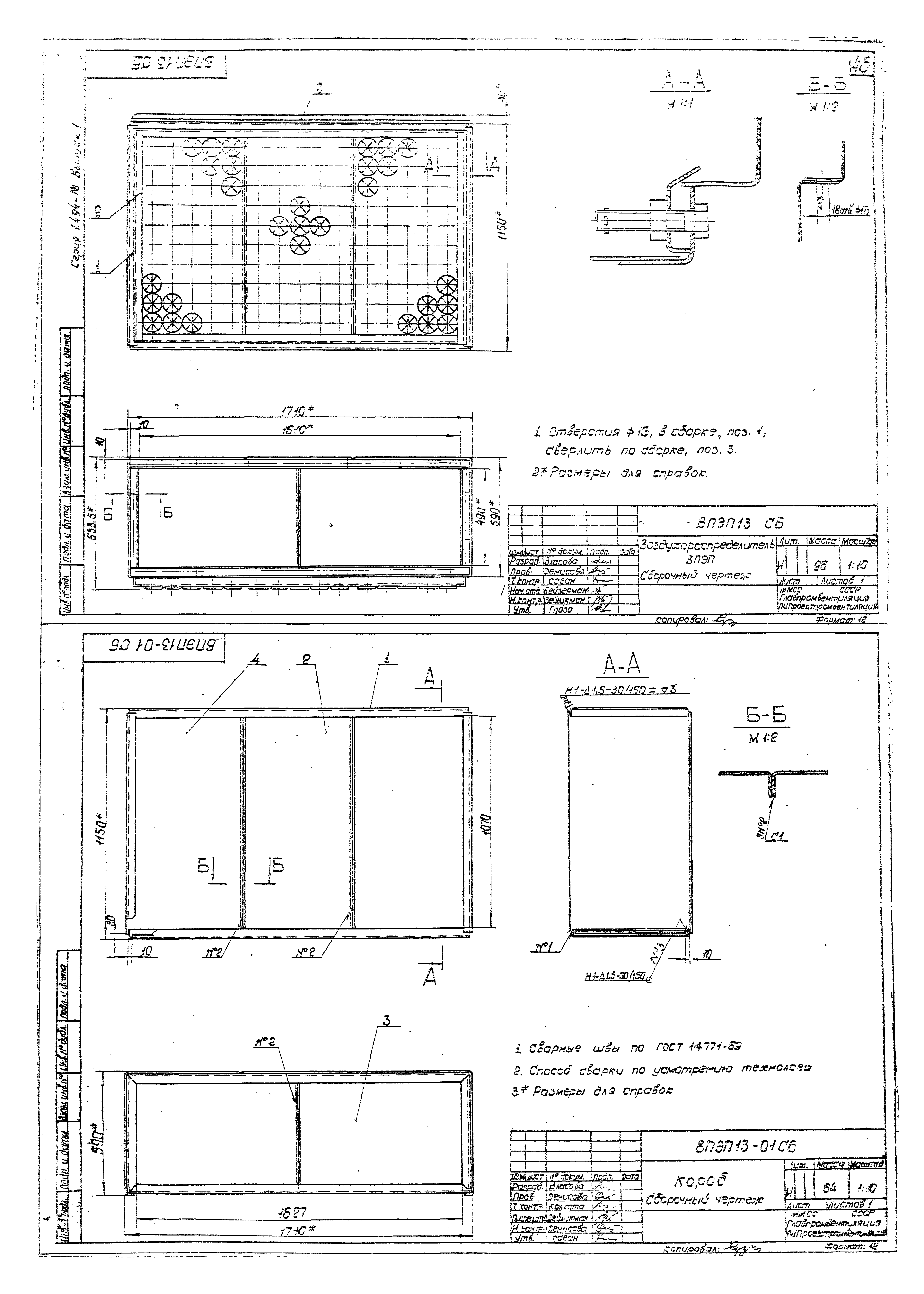 Серия 1.494-18