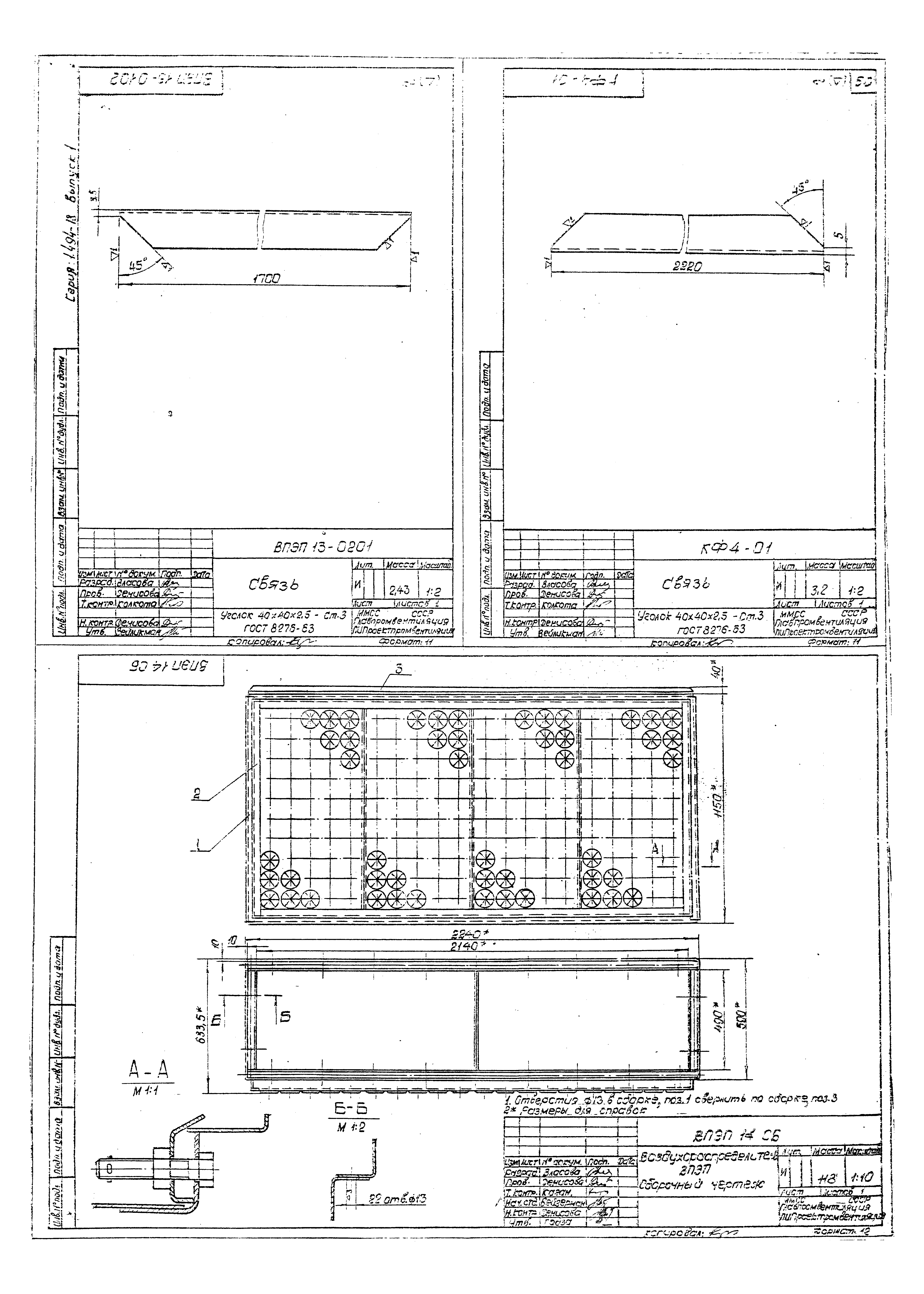 Серия 1.494-18