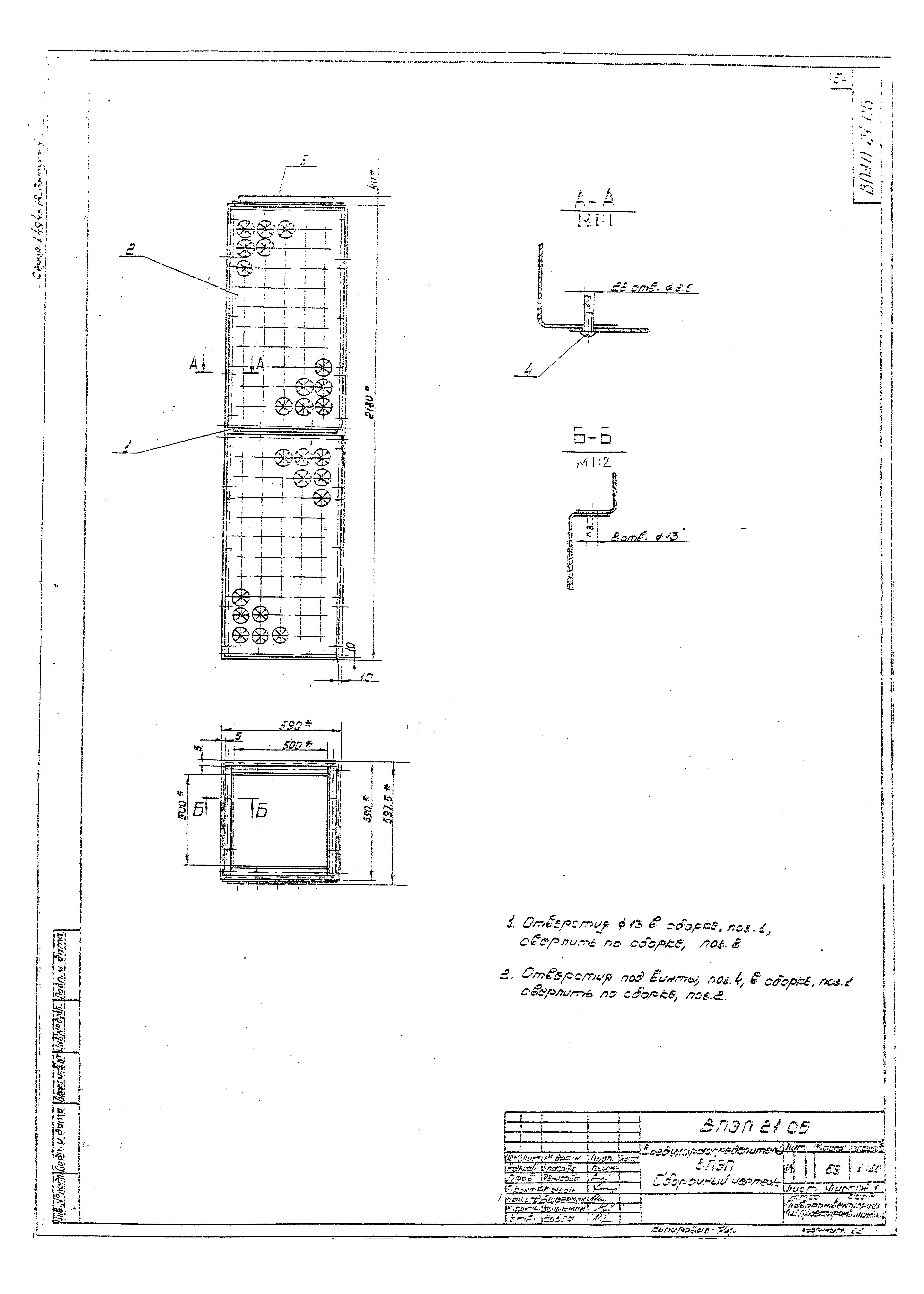 Серия 1.494-18